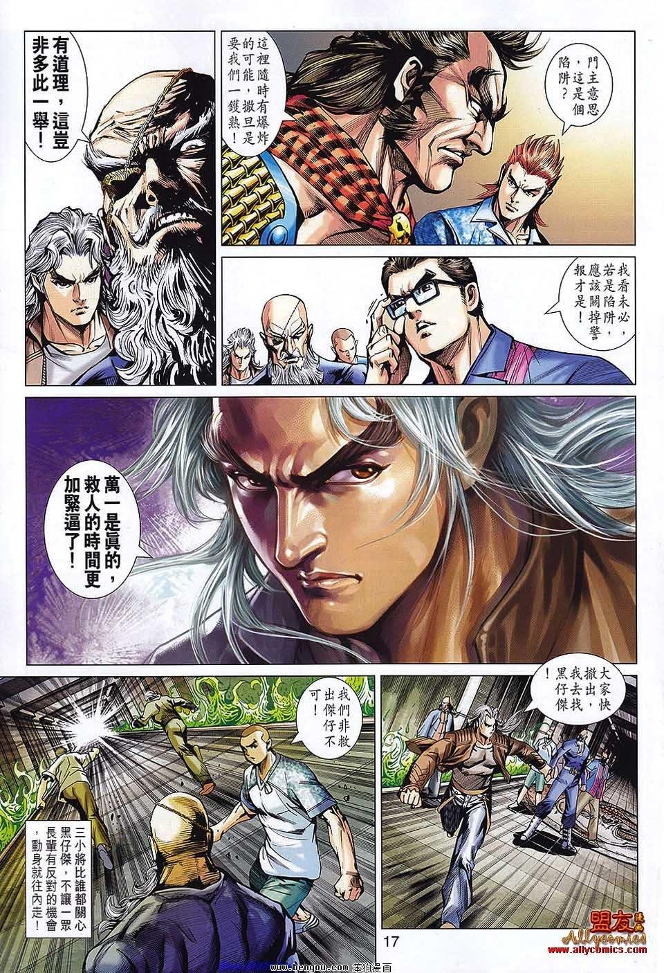 第563话