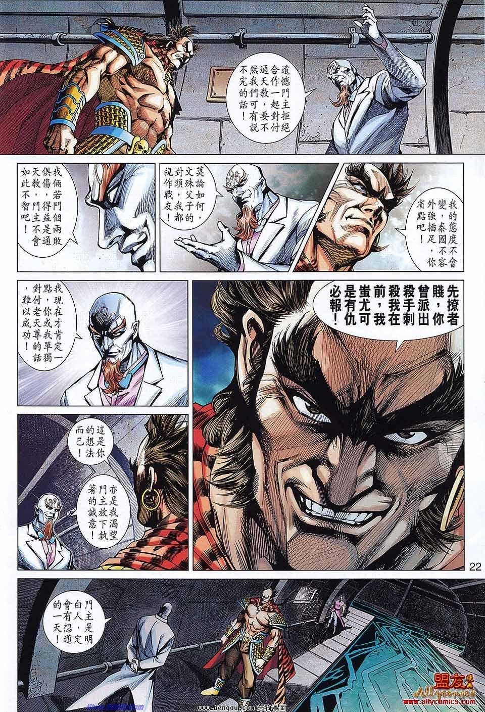 第563话