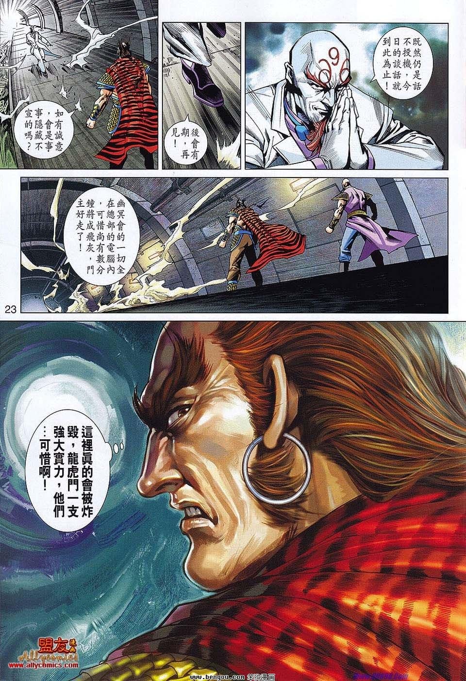 第563话