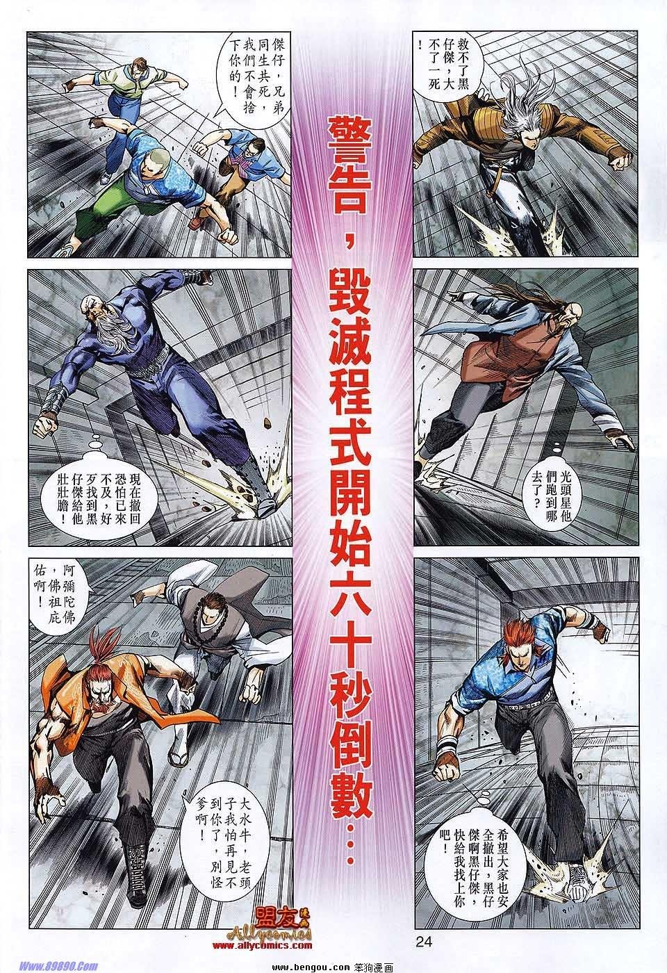 第563话