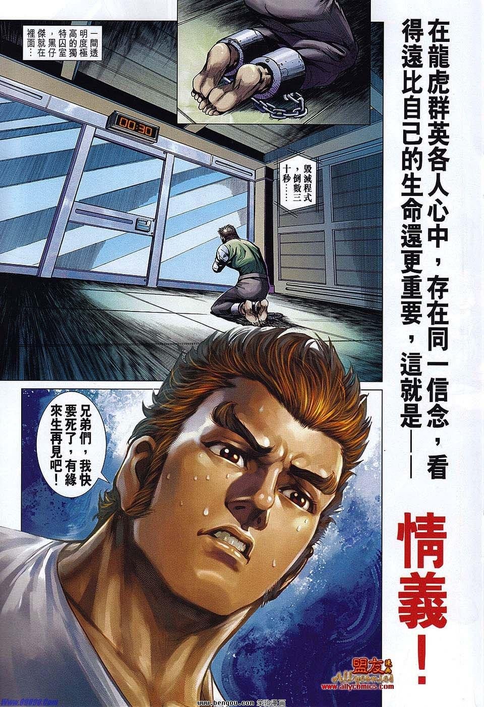第563话