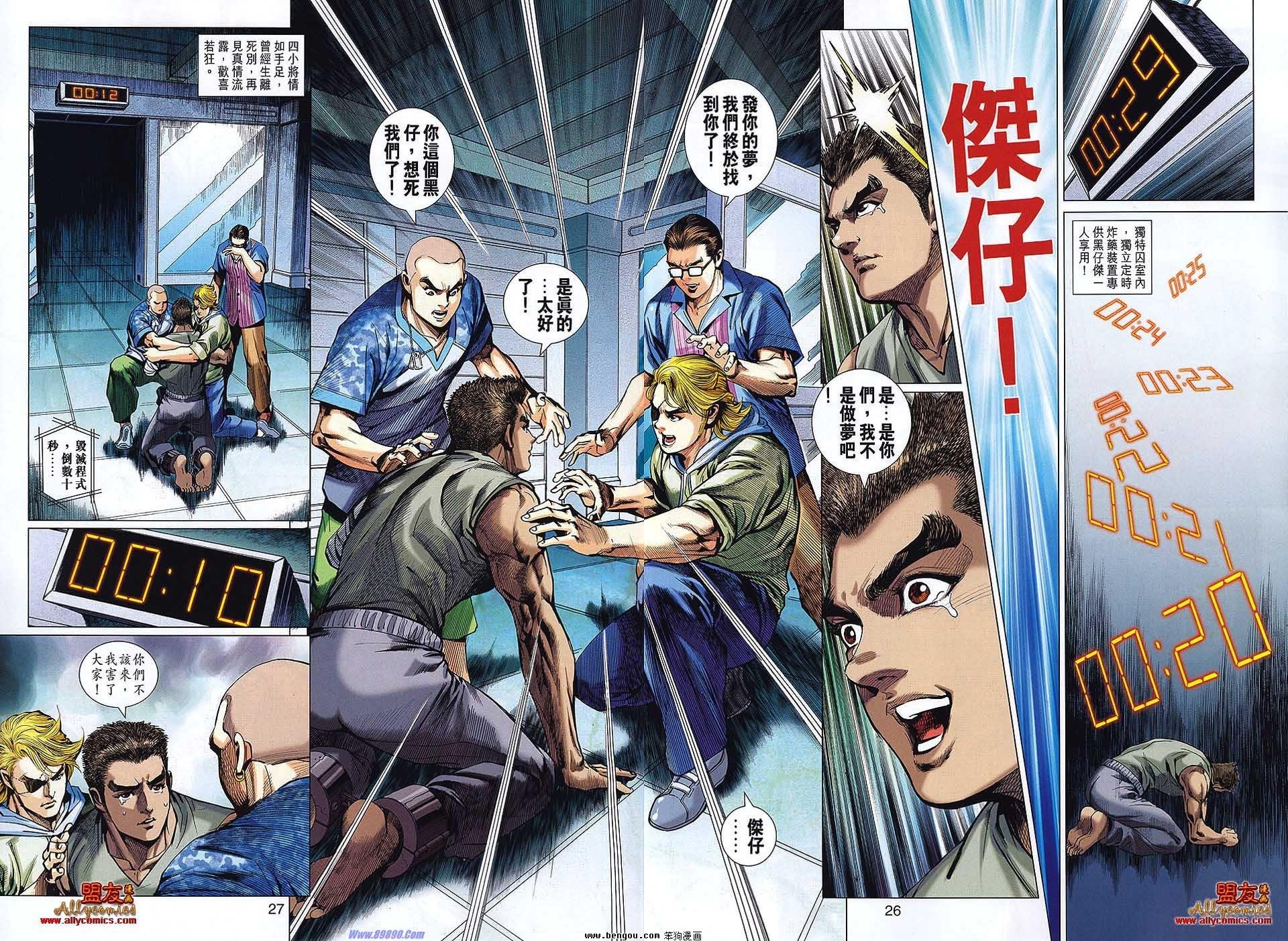 第563话