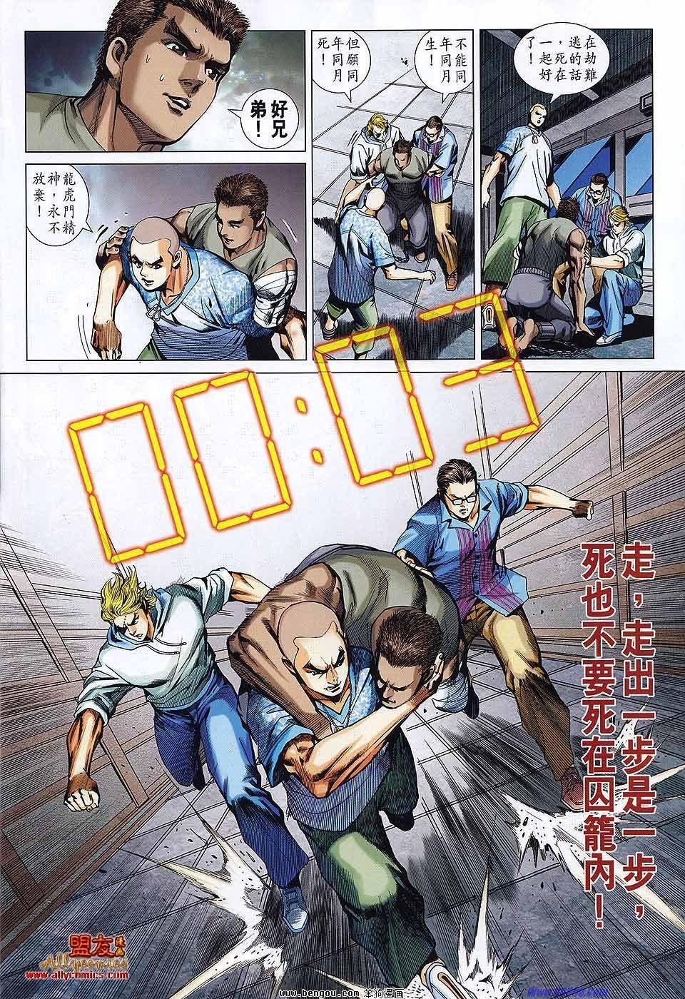 第563话