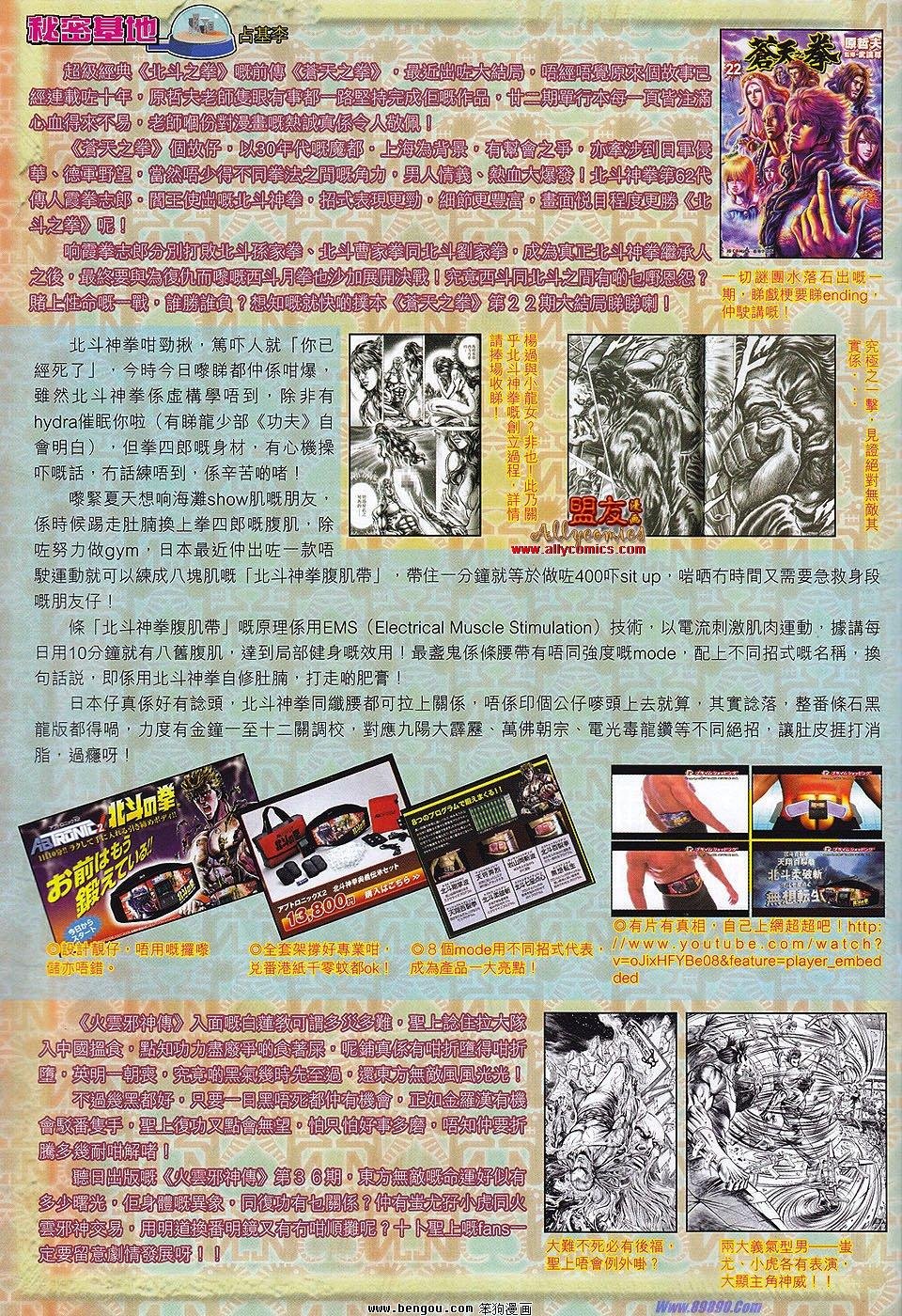 第563话