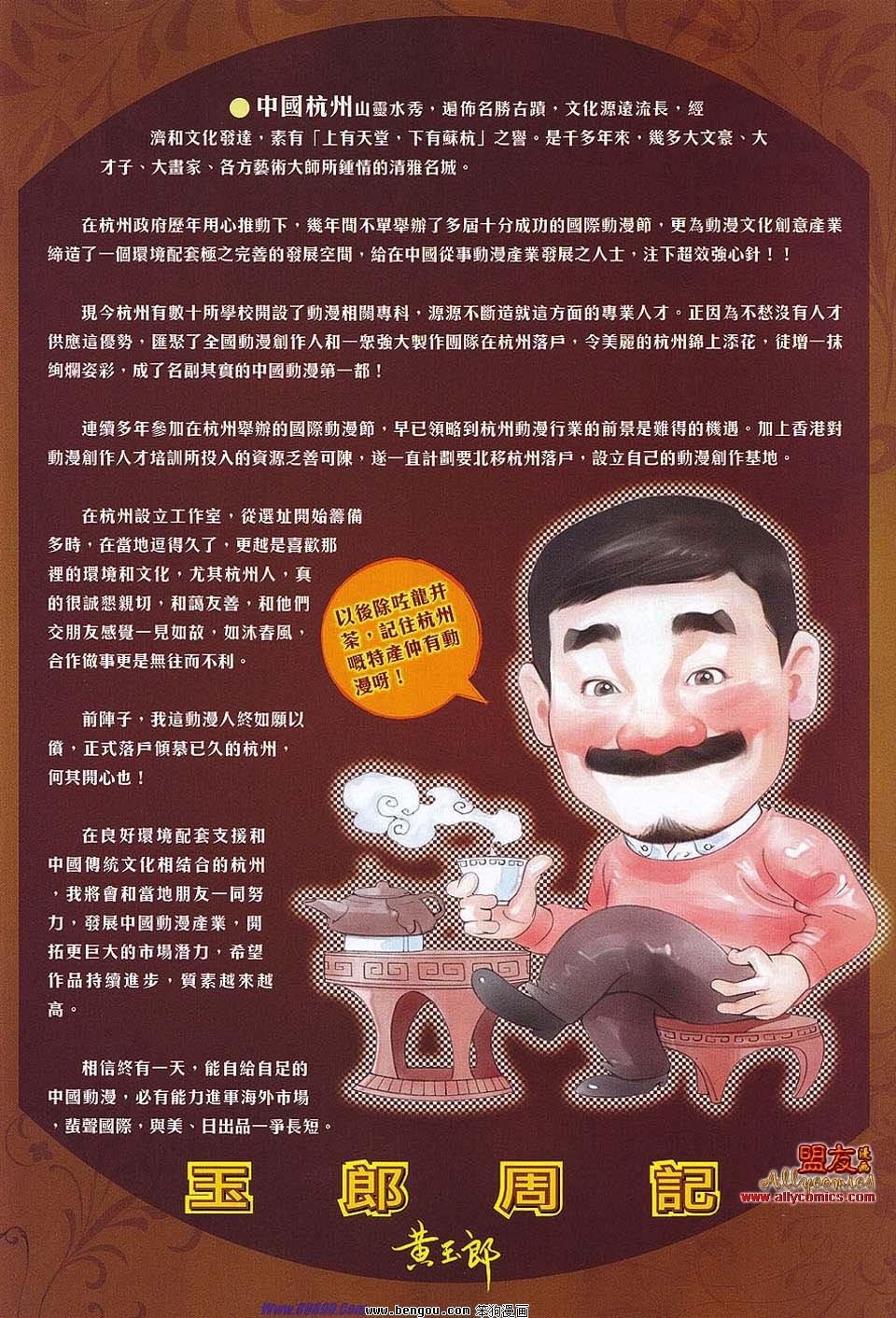 第563话