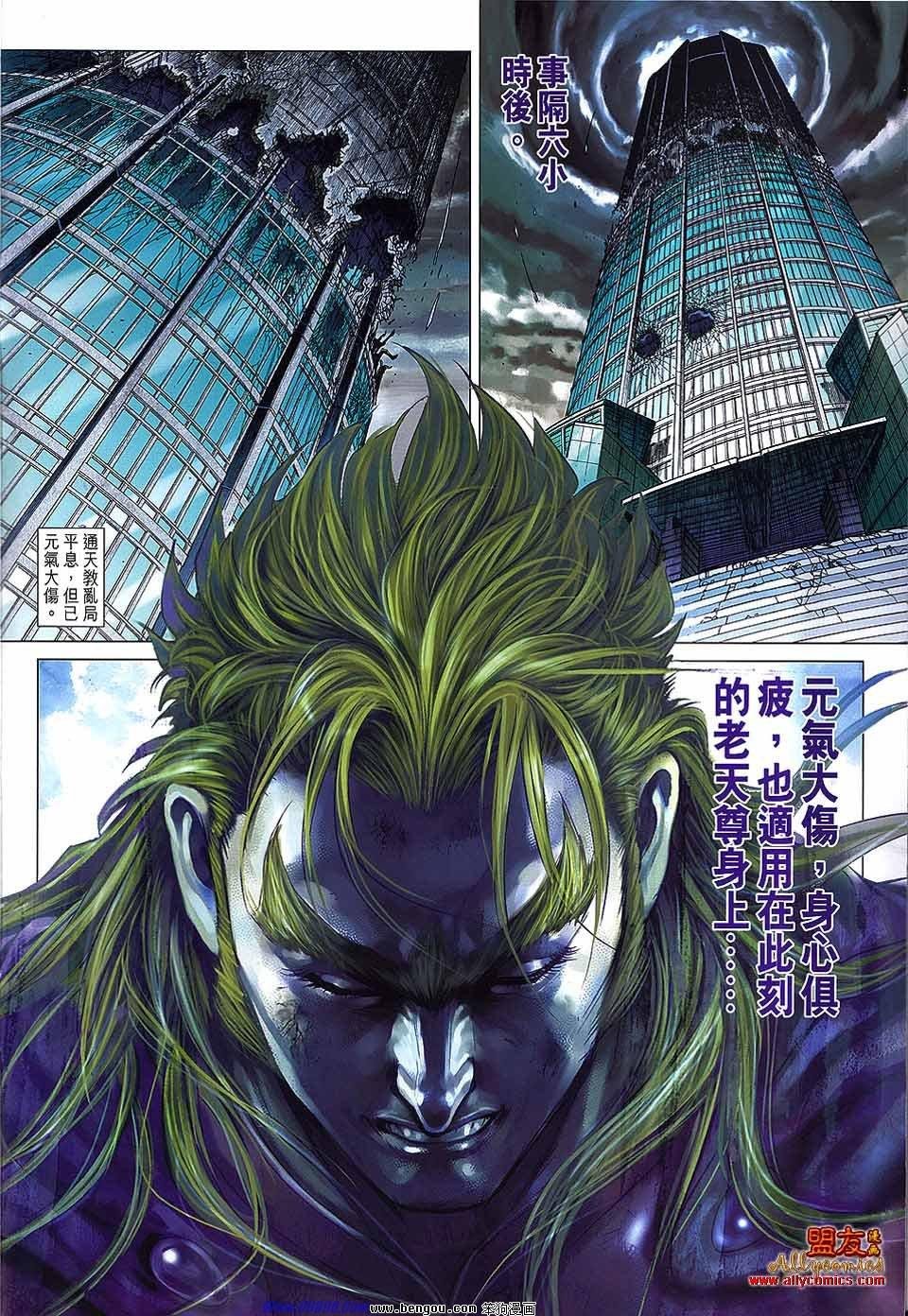 第564话