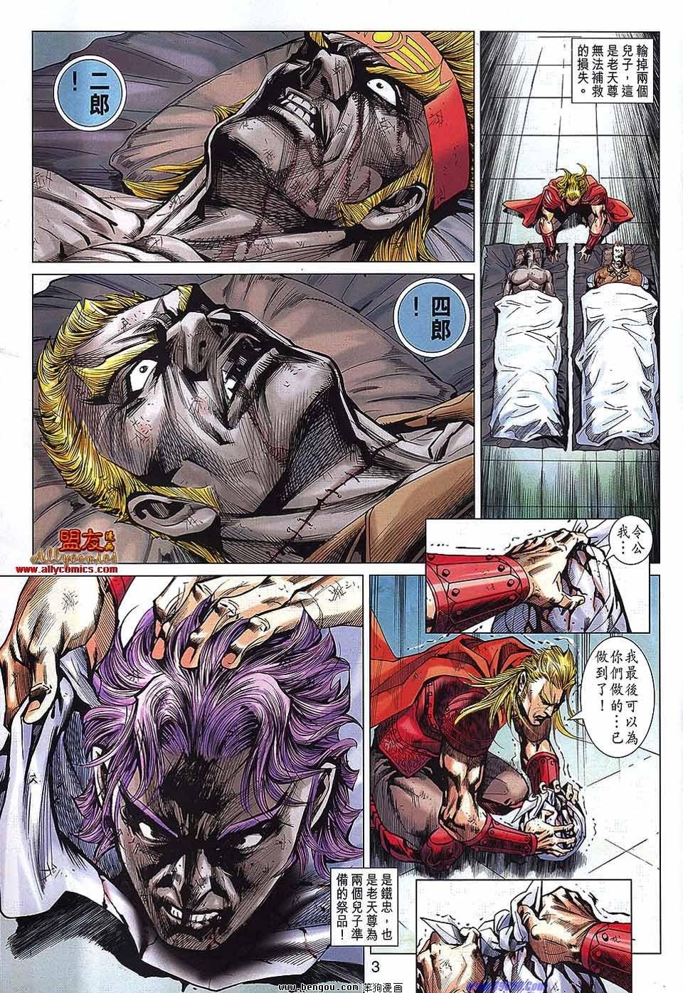 第564话