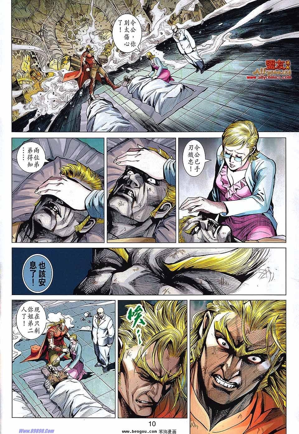 第564话