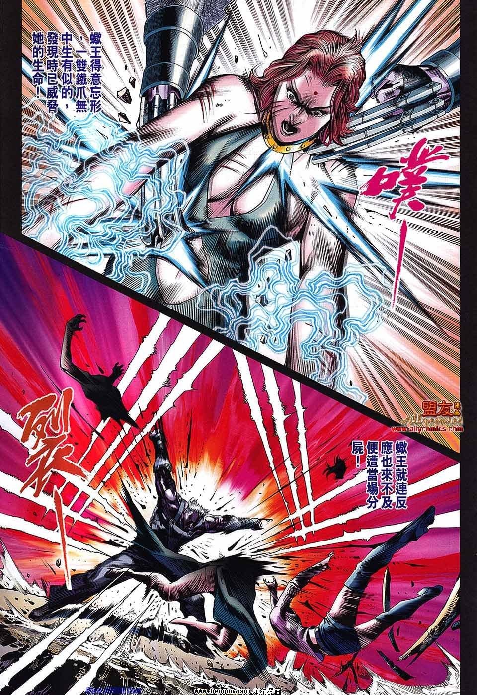 第564话