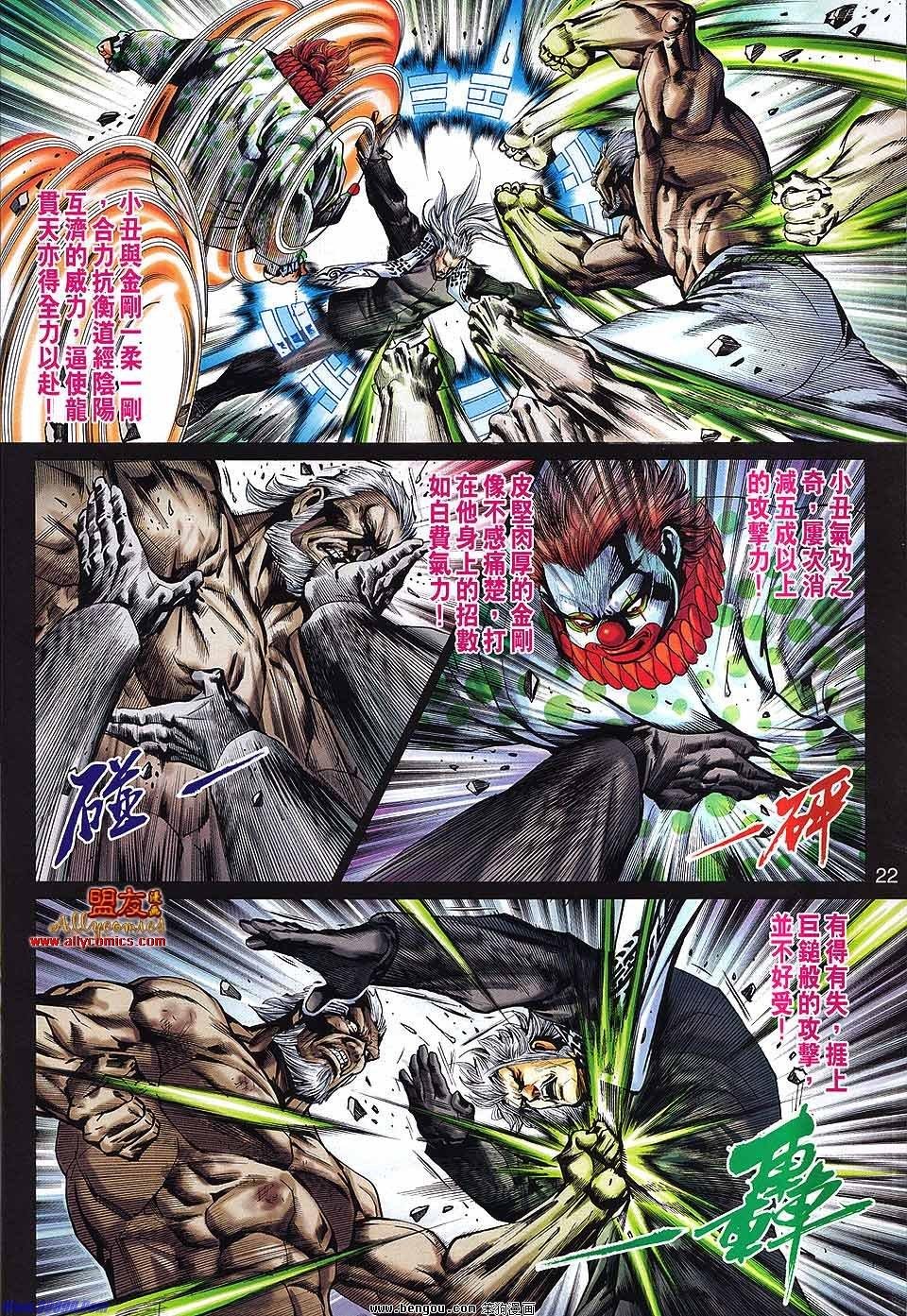 第564话