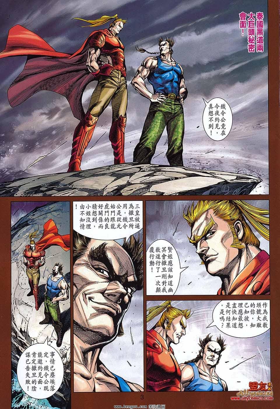 第565话