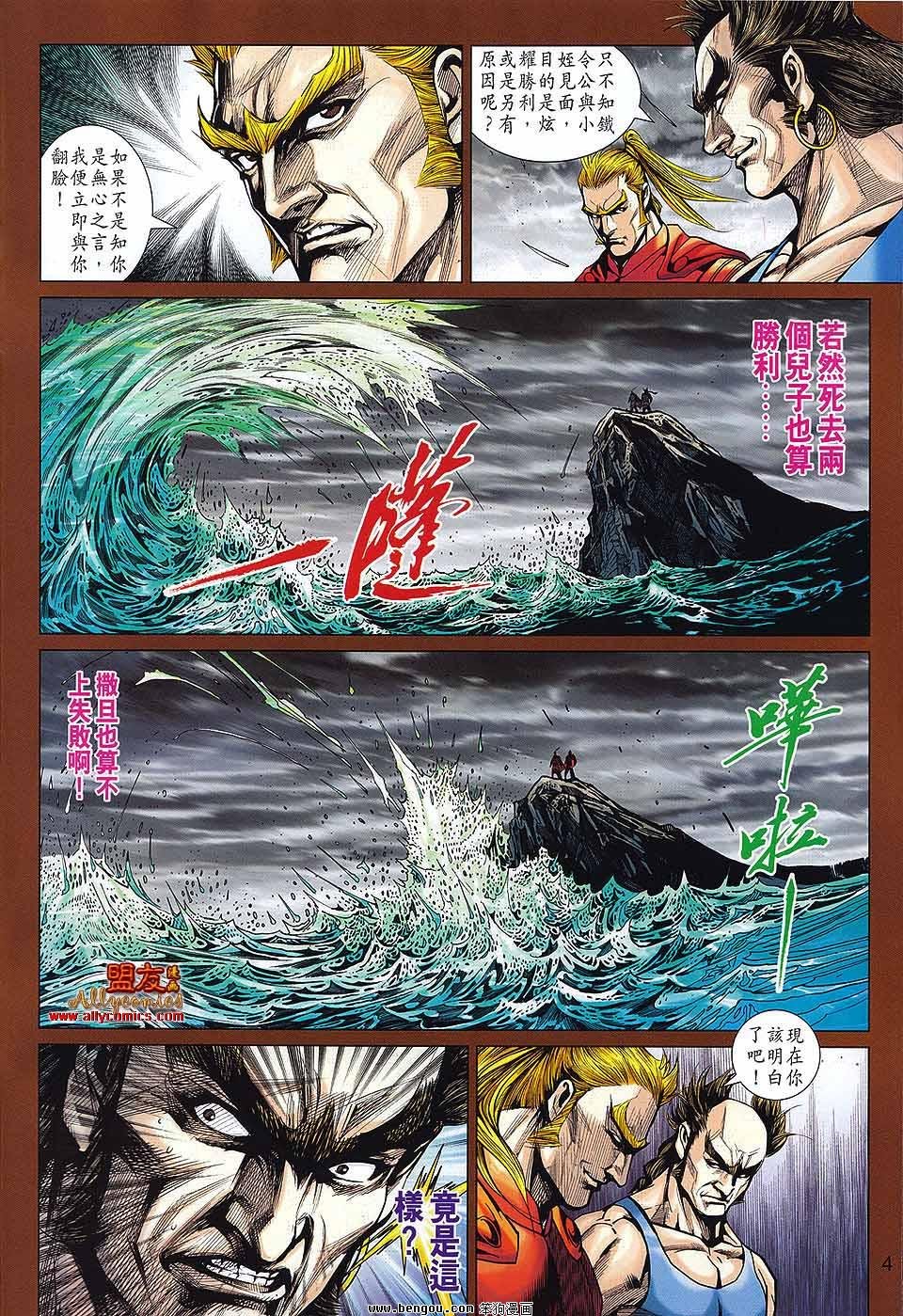 第565话