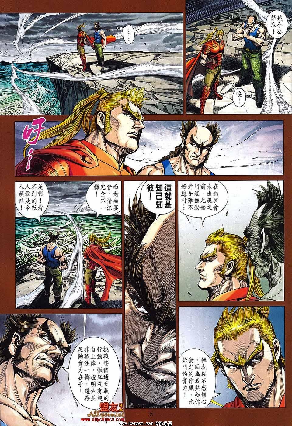 第565话