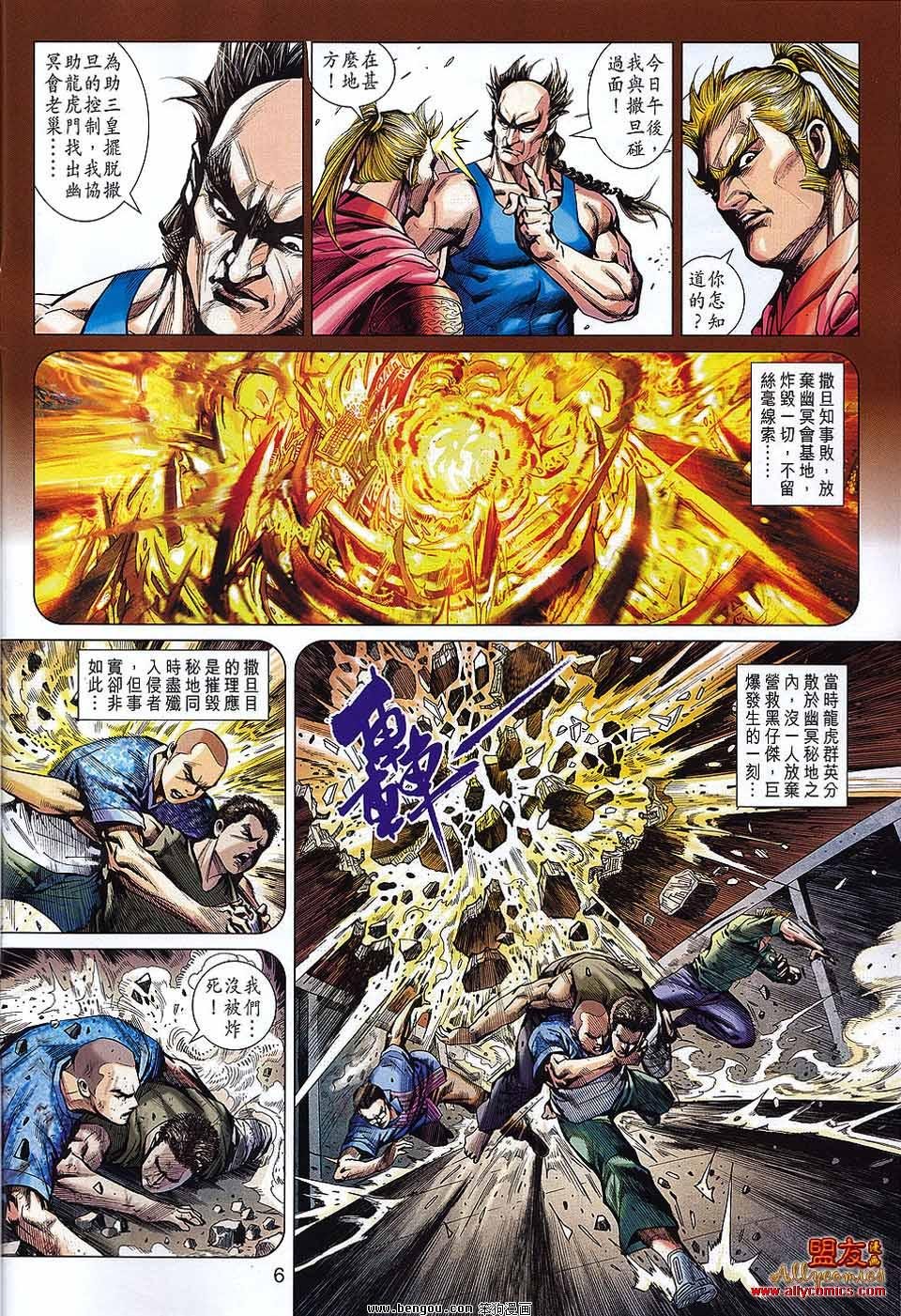 第565话