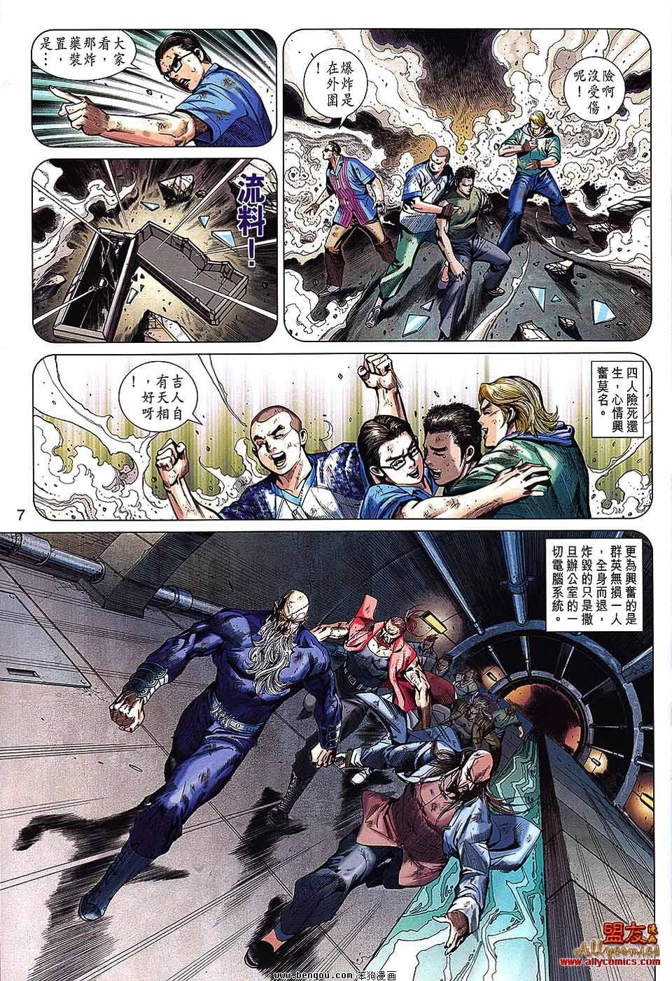 第565话