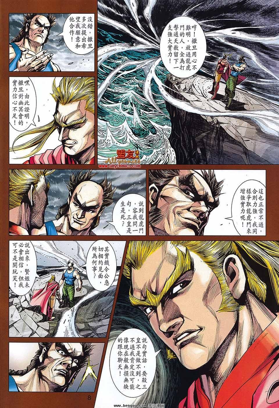 第565话