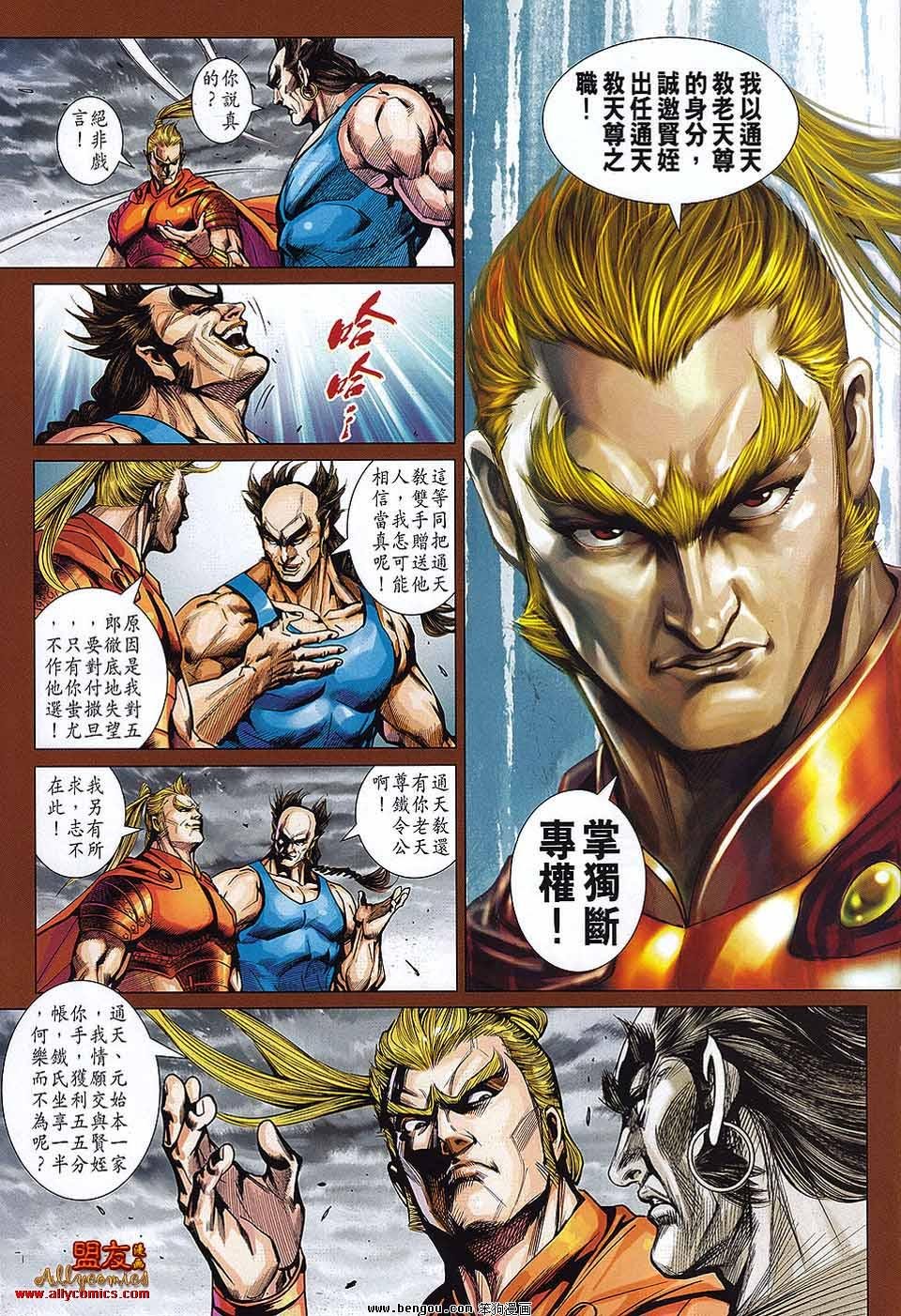 第565话