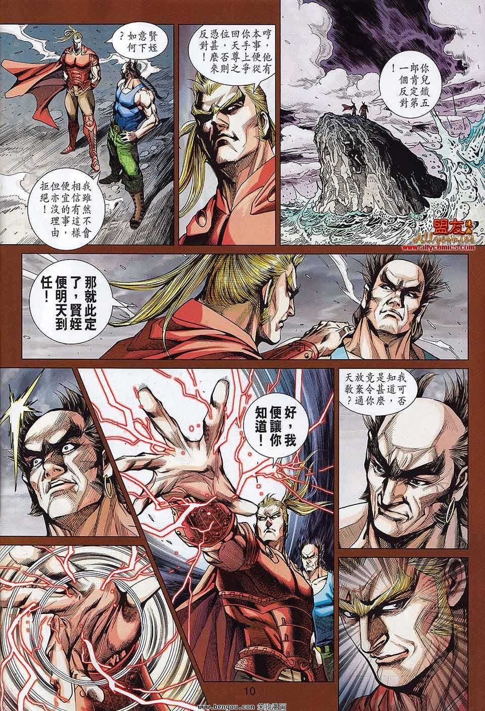 第565话