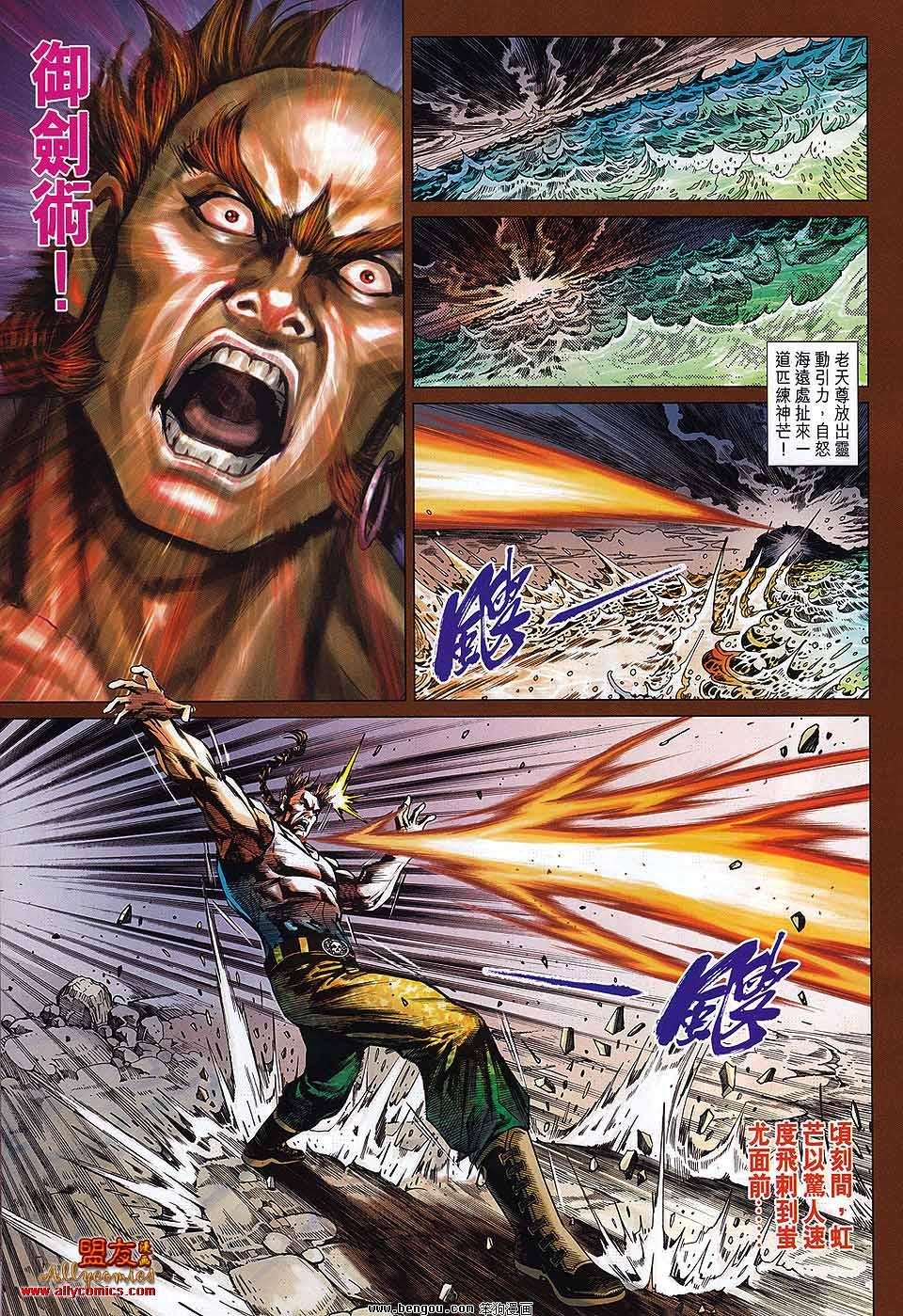 第565话