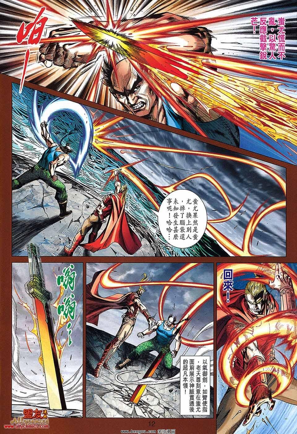 第565话