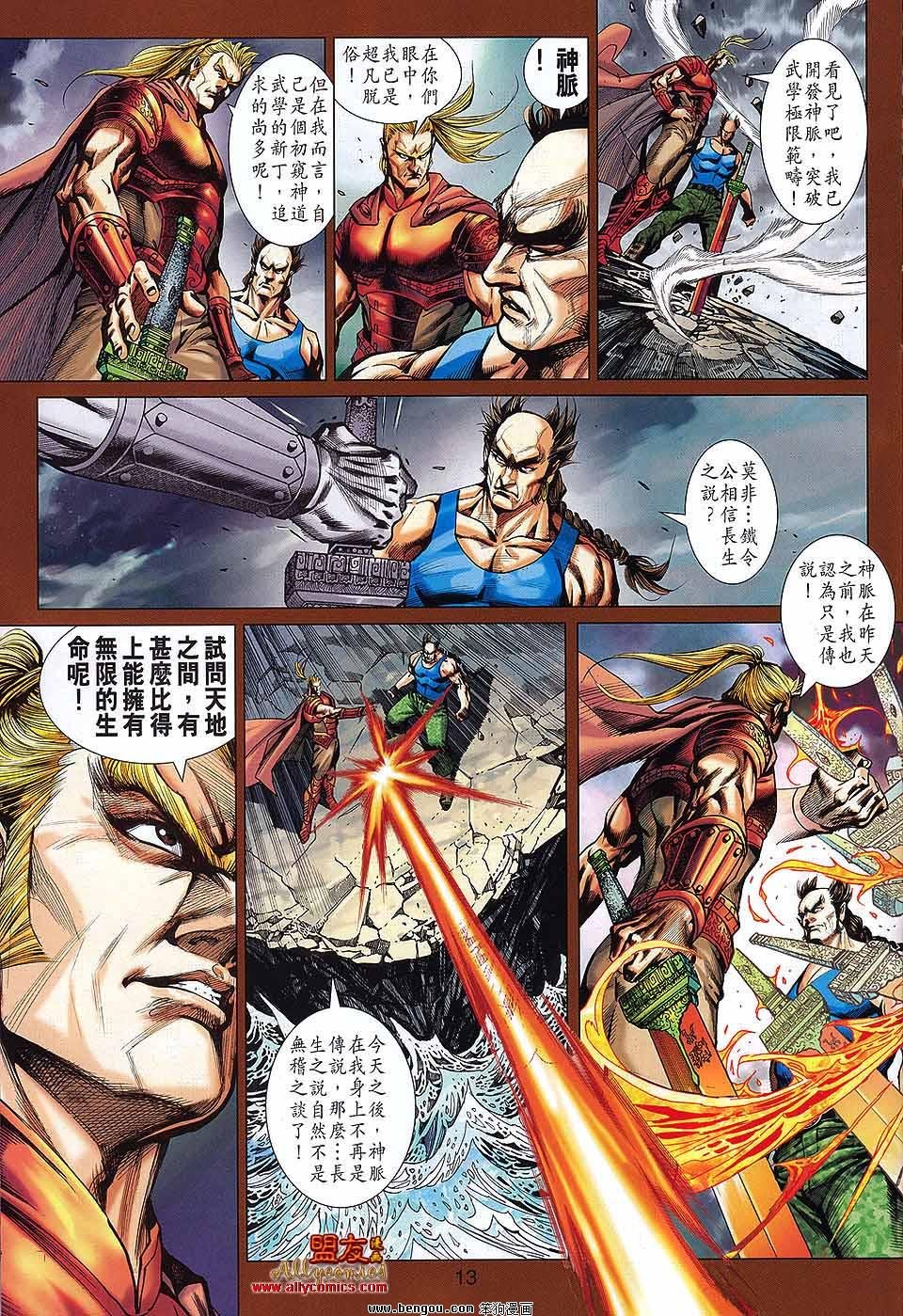 第565话