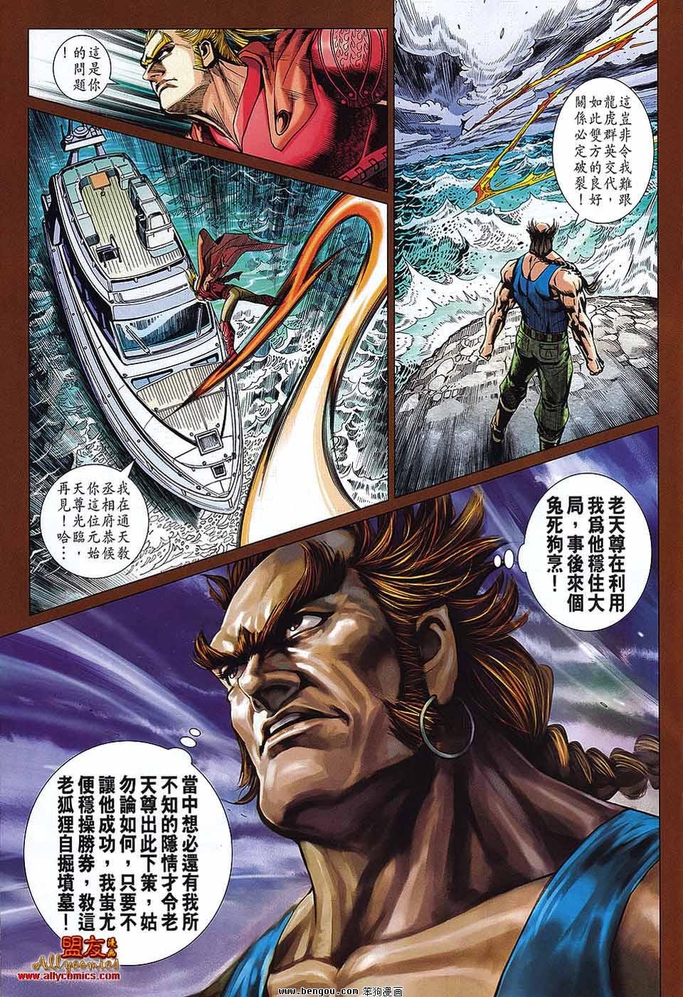 第565话