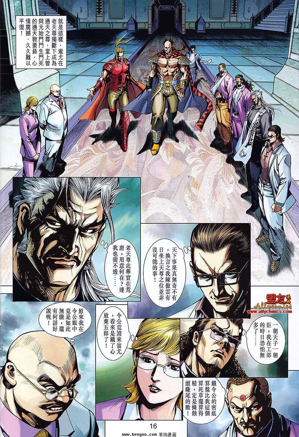 第565话