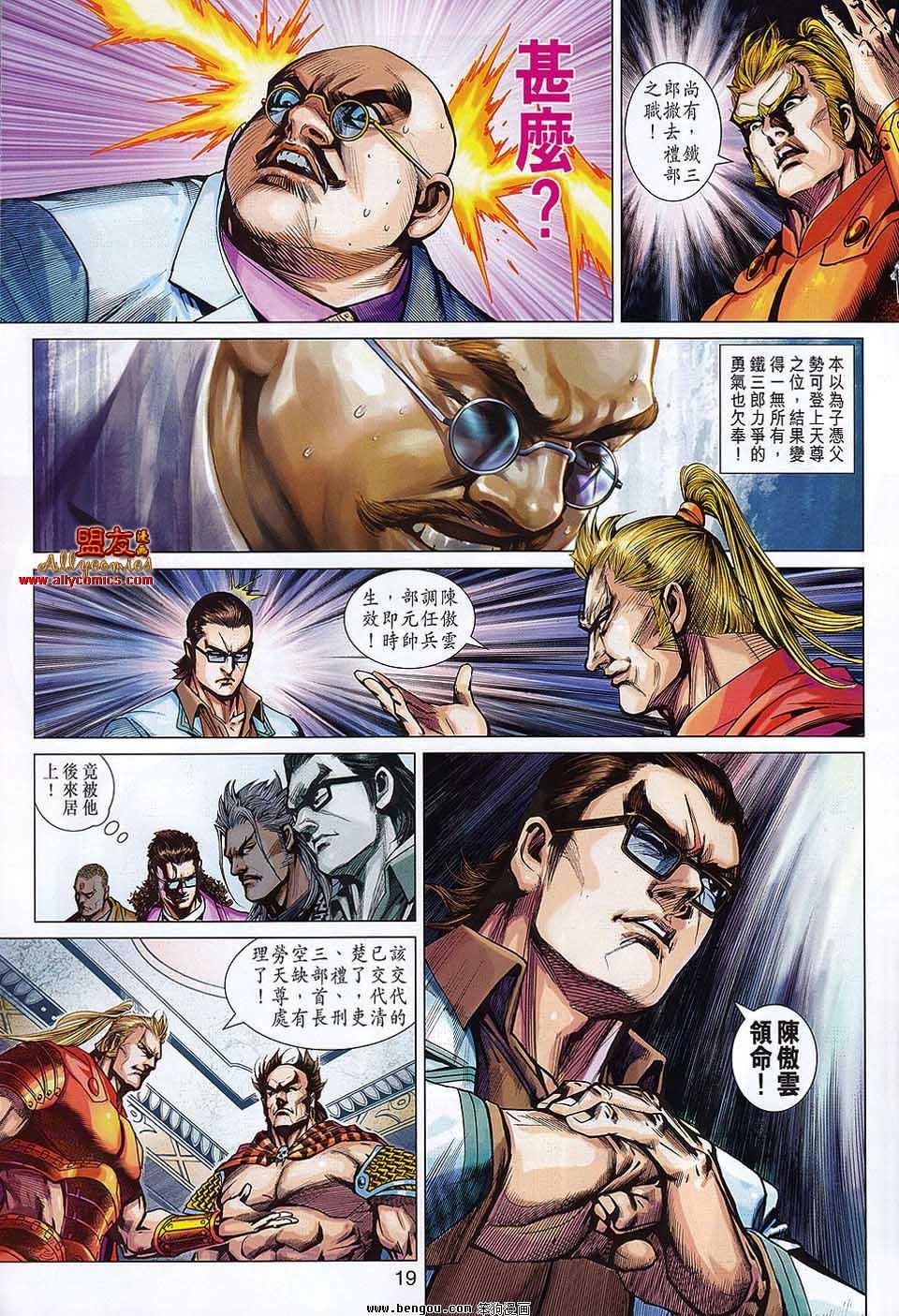 第565话