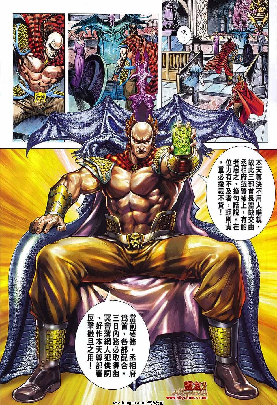 第565话