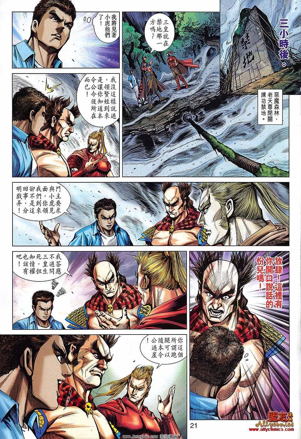 第565话