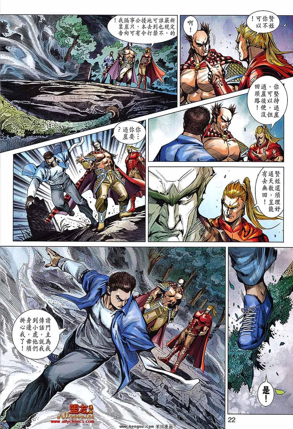 第565话