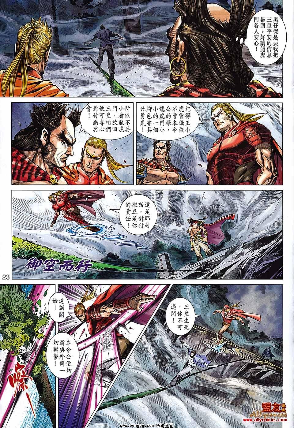 第565话