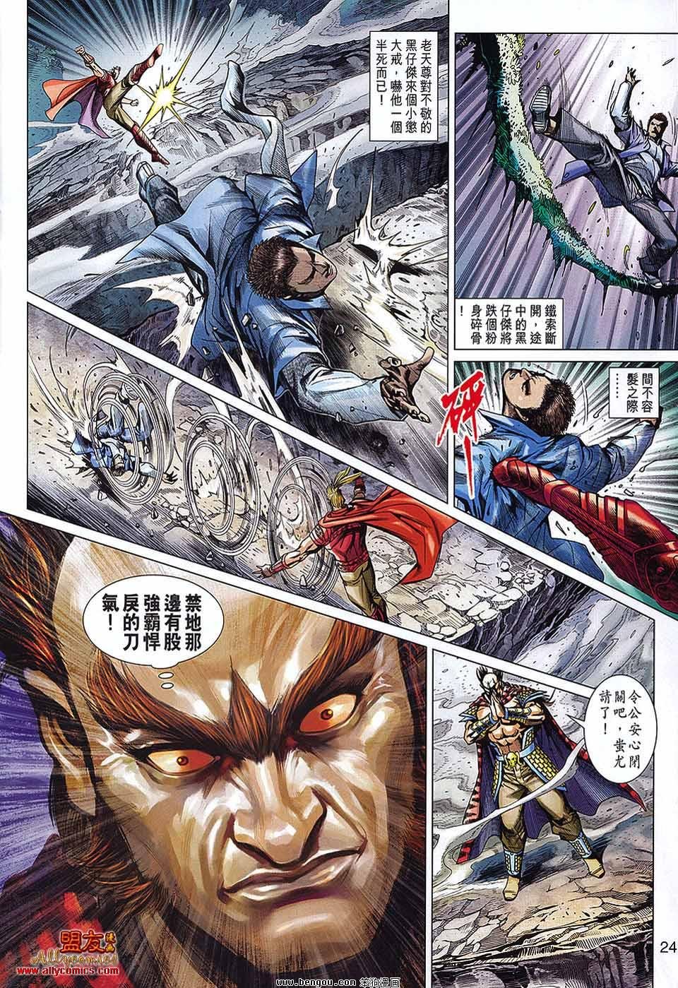 第565话