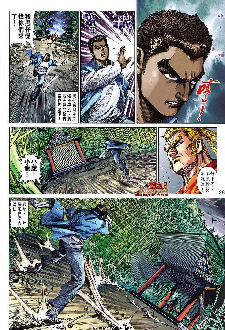 第565话