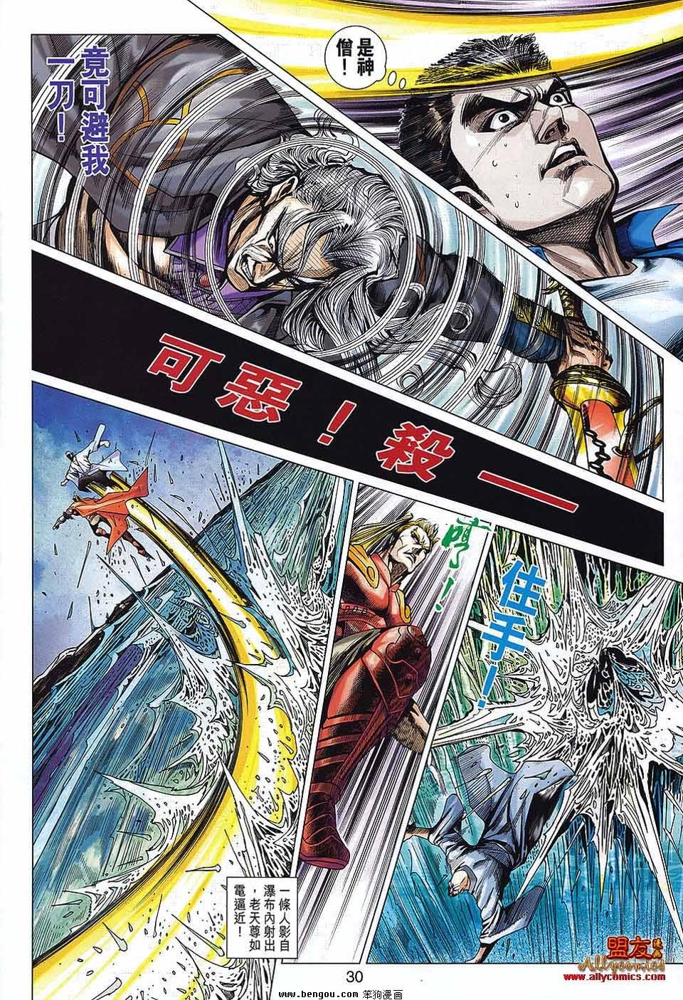 第565话