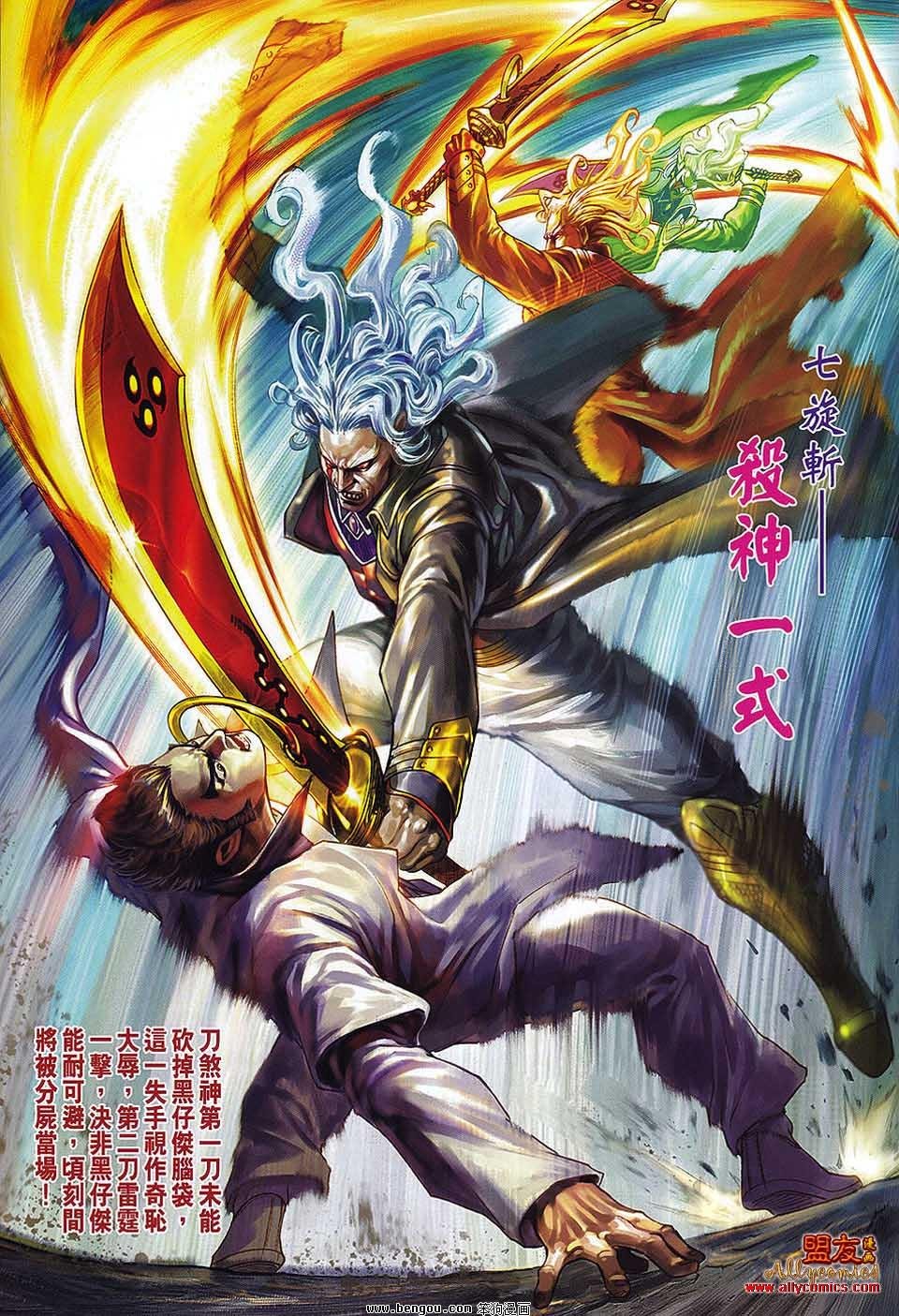第565话