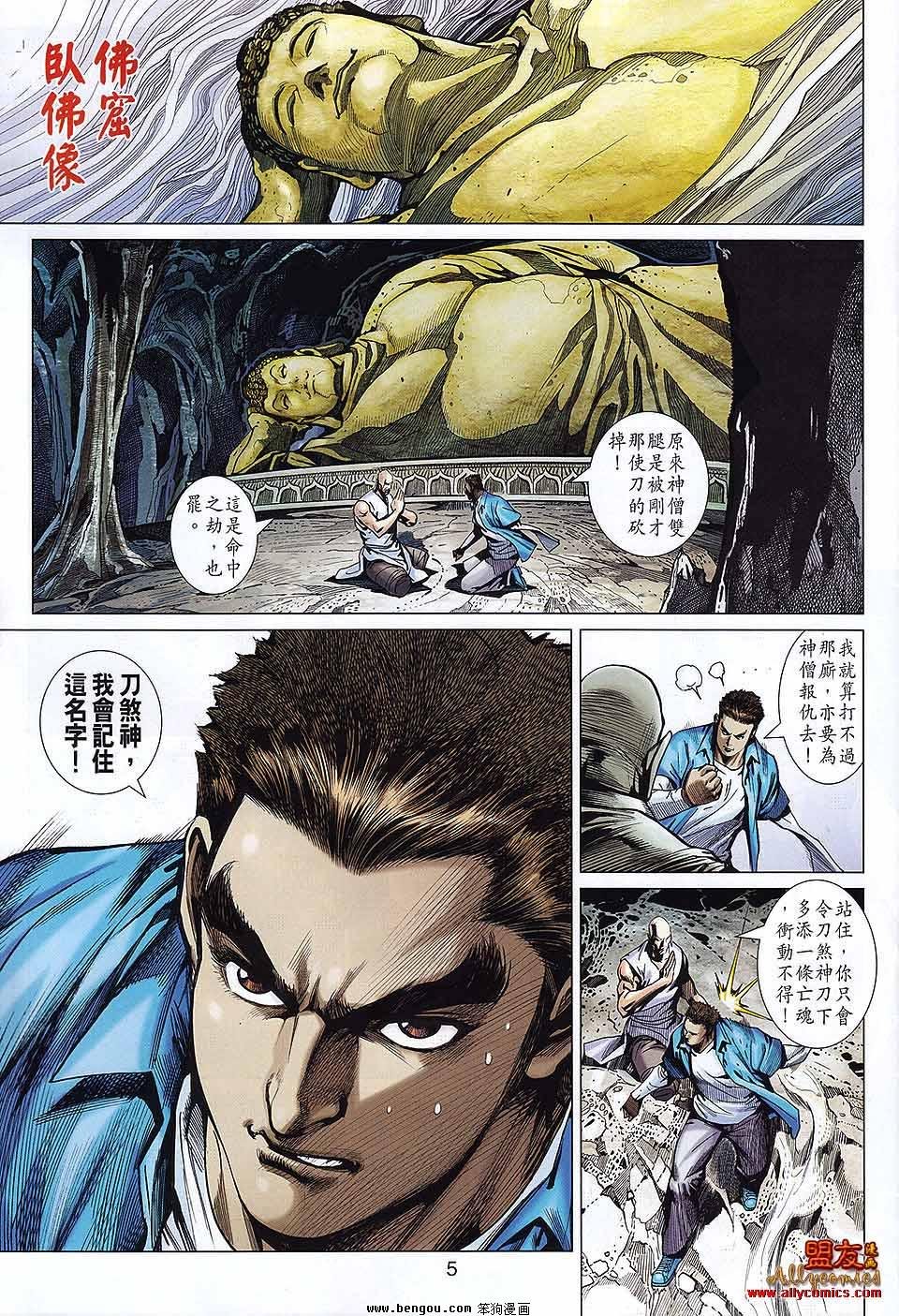 第566话