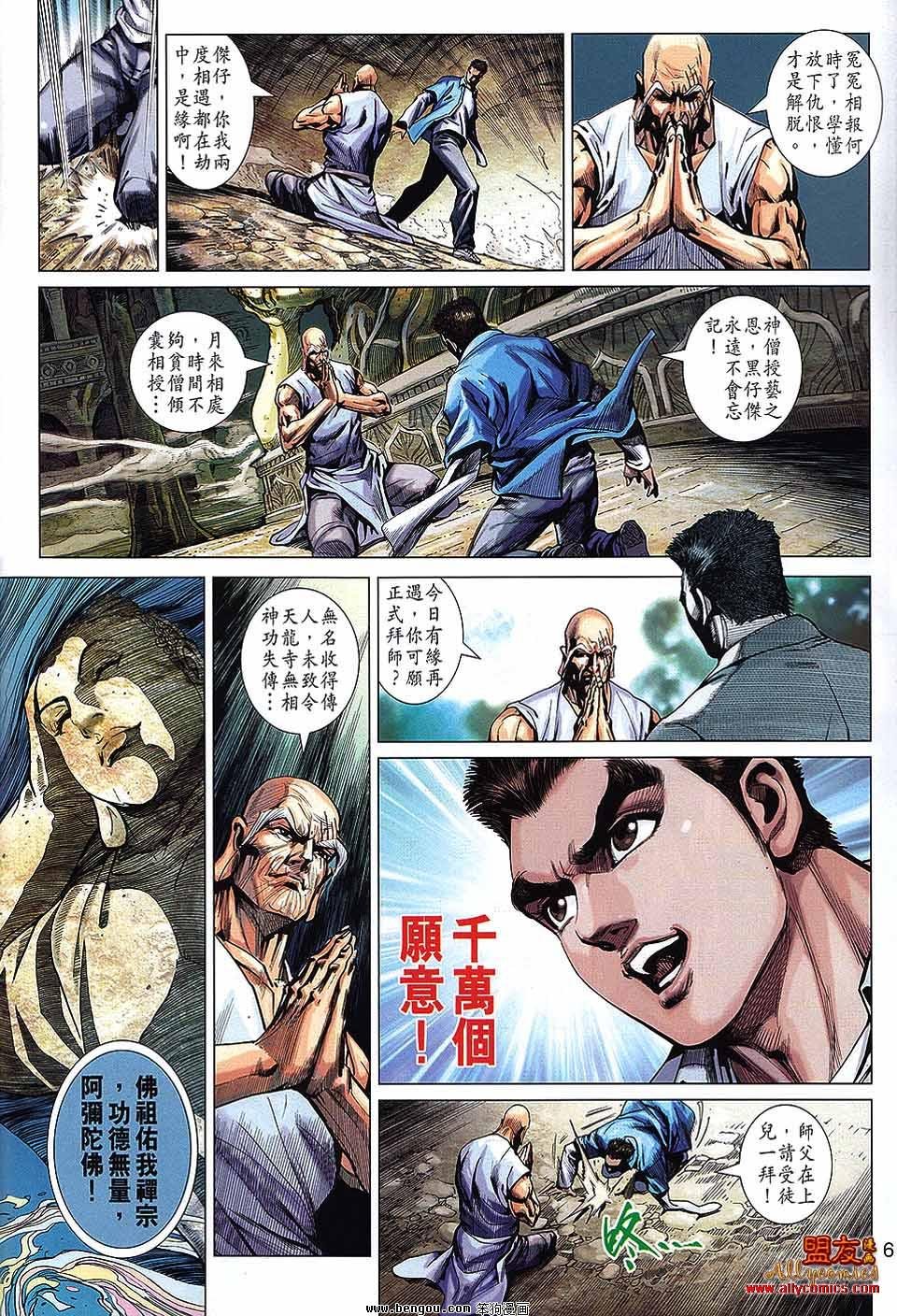 第566话