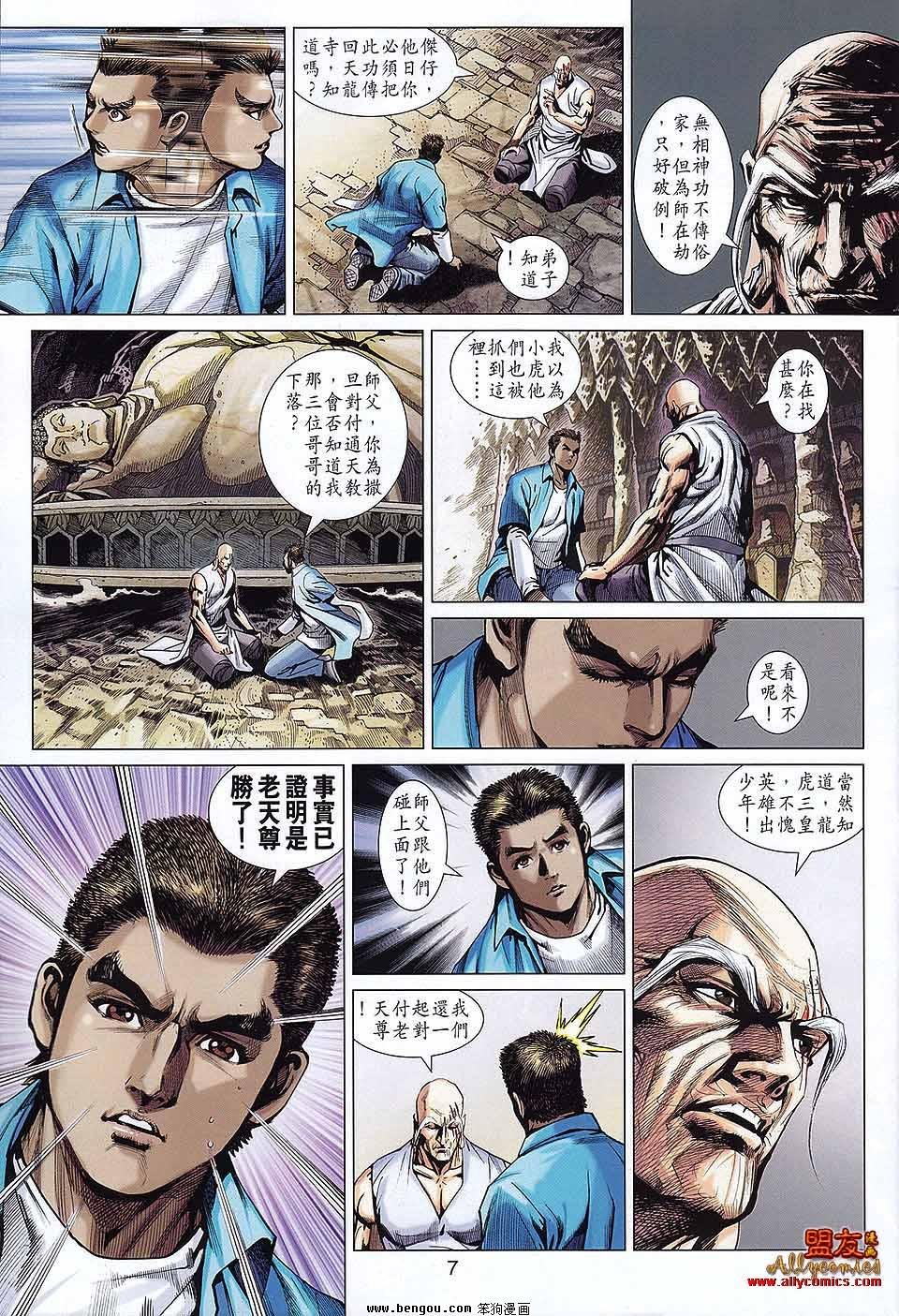 第566话
