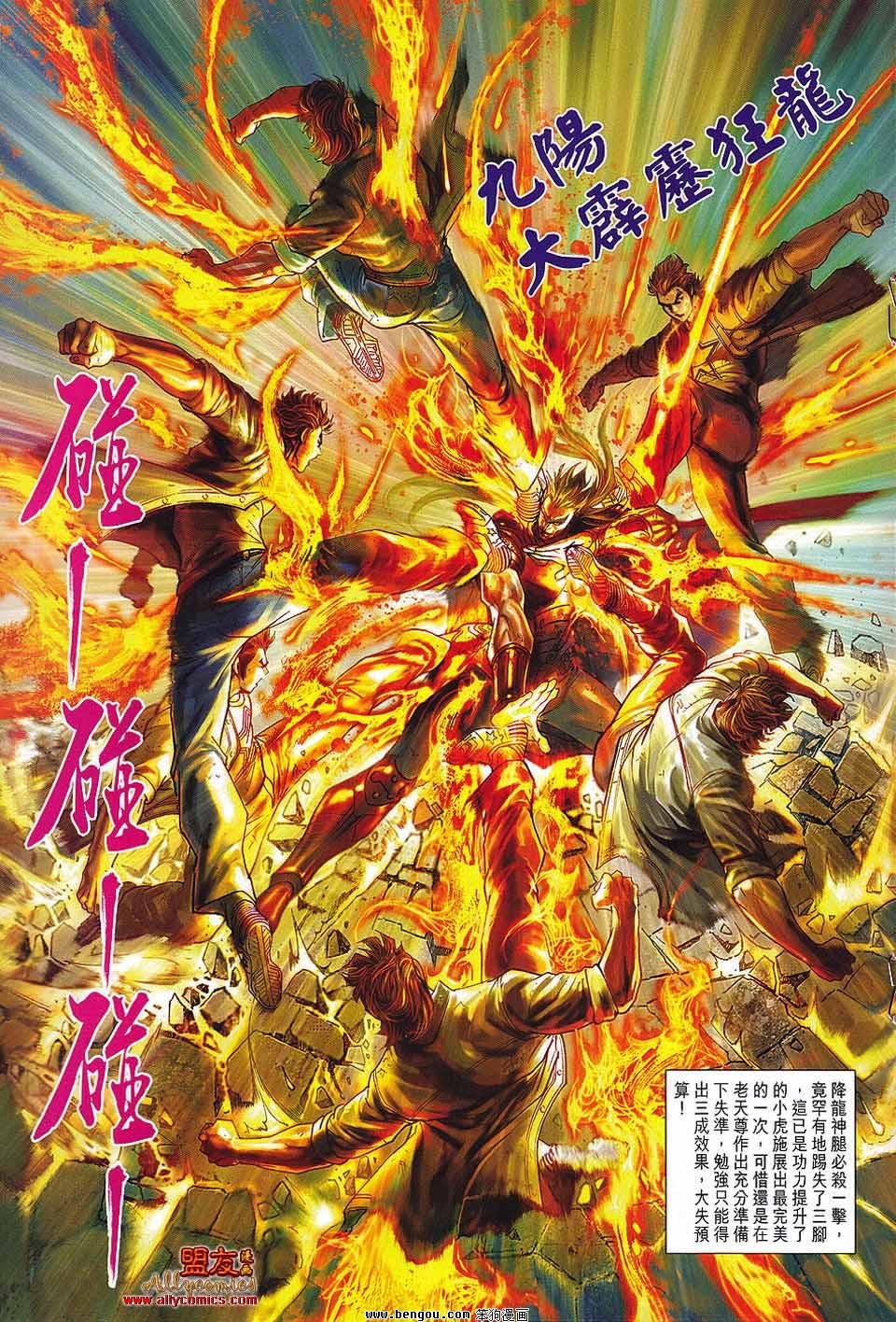 第566话