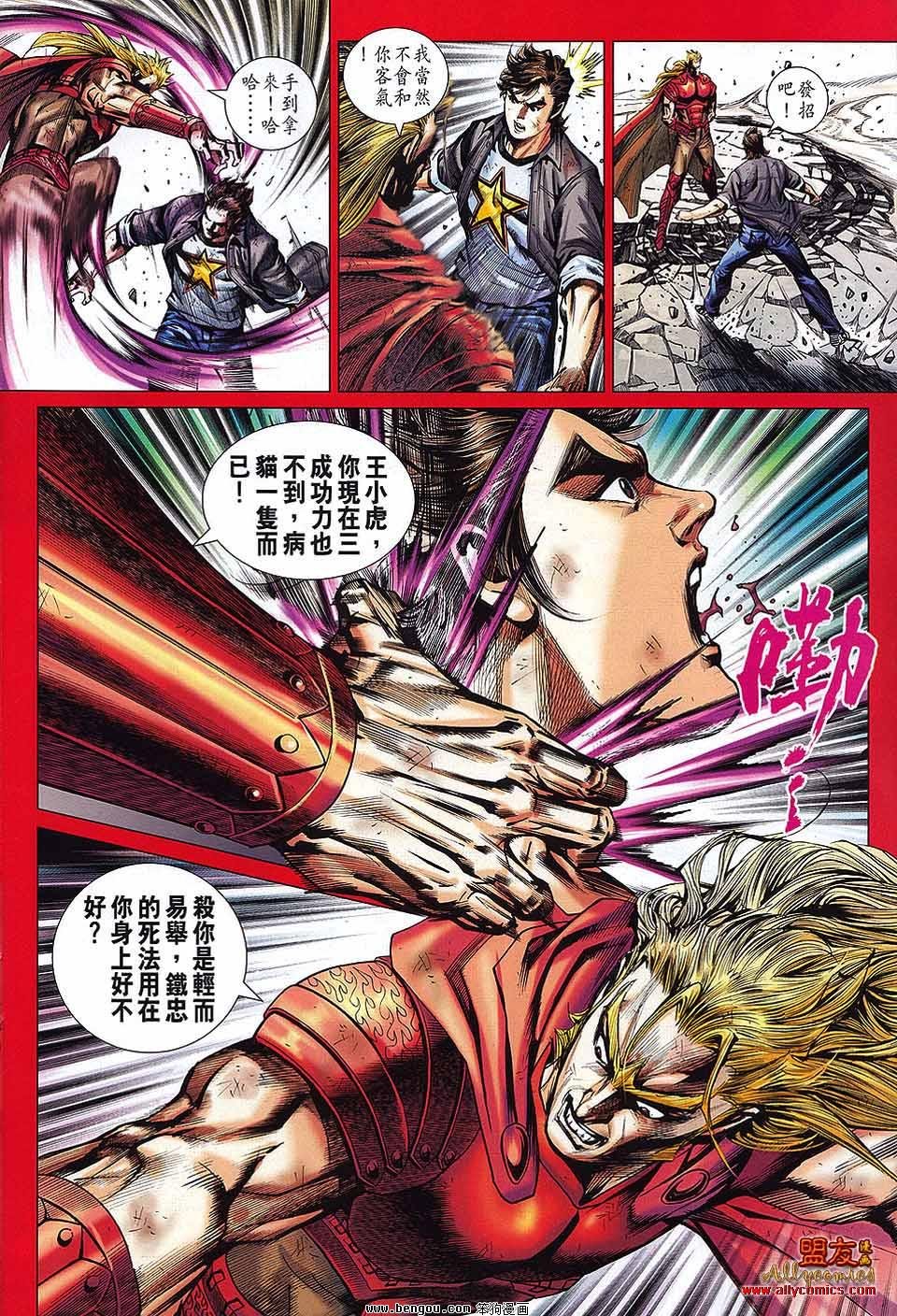 第566话