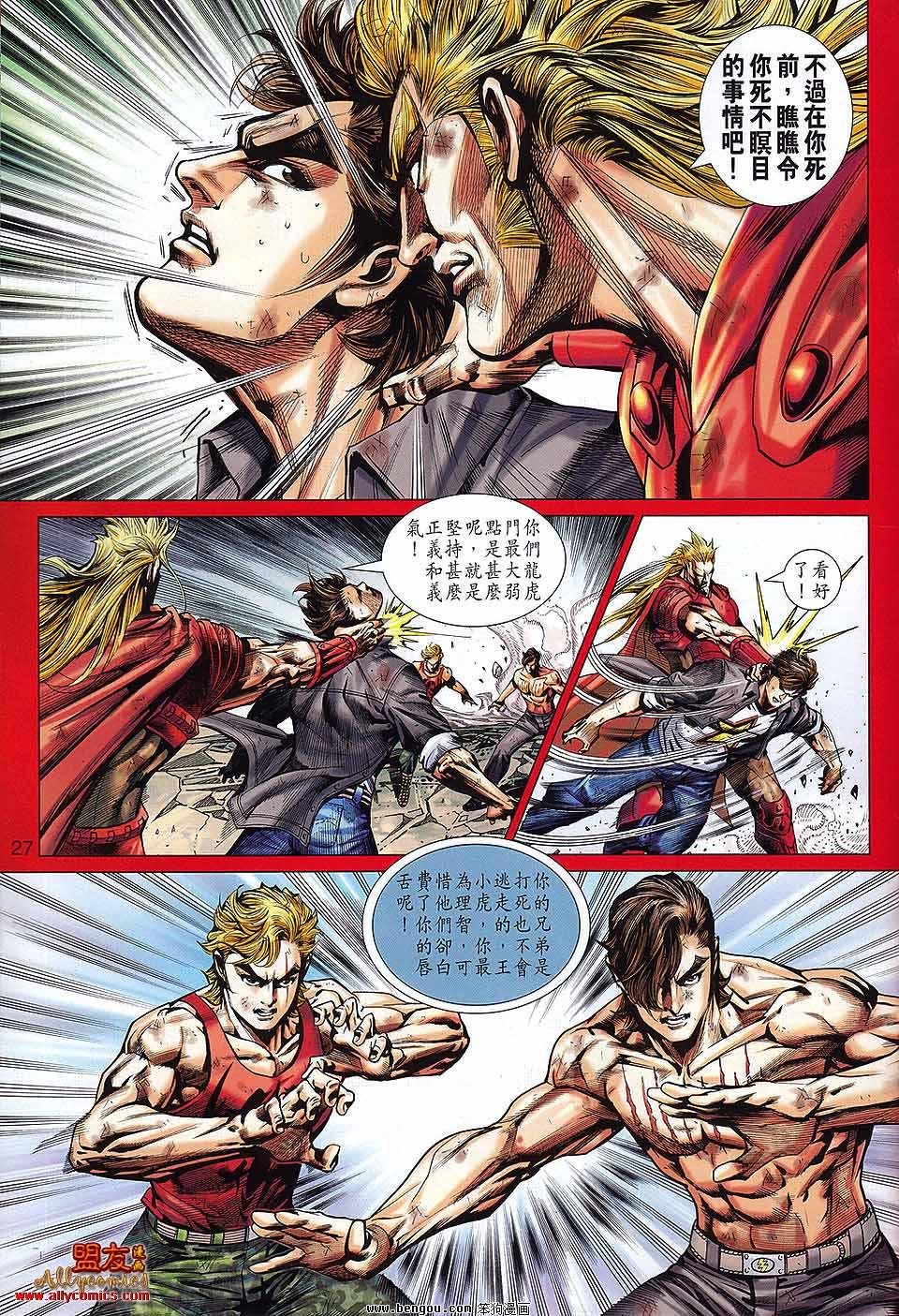 第566话