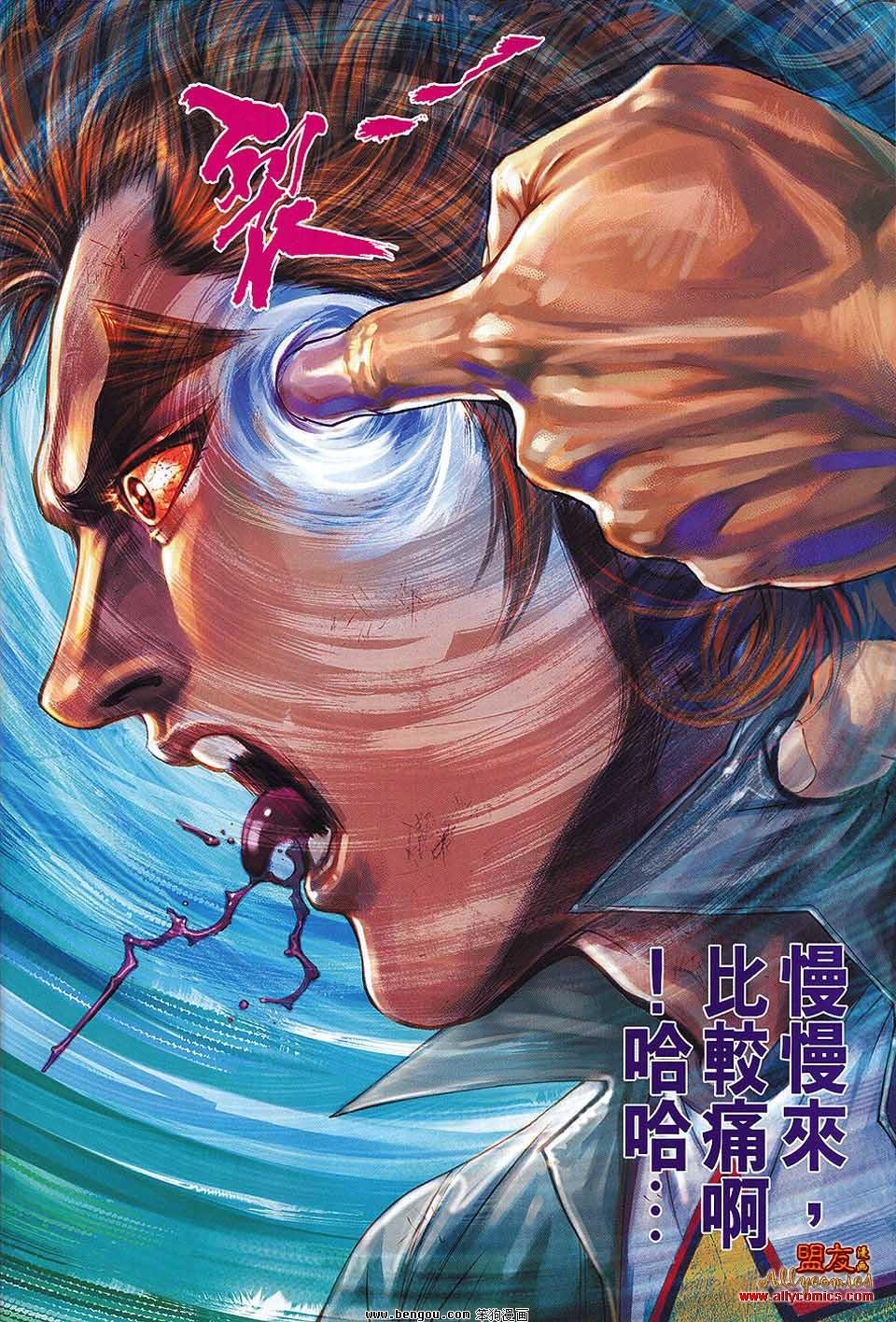 第566话