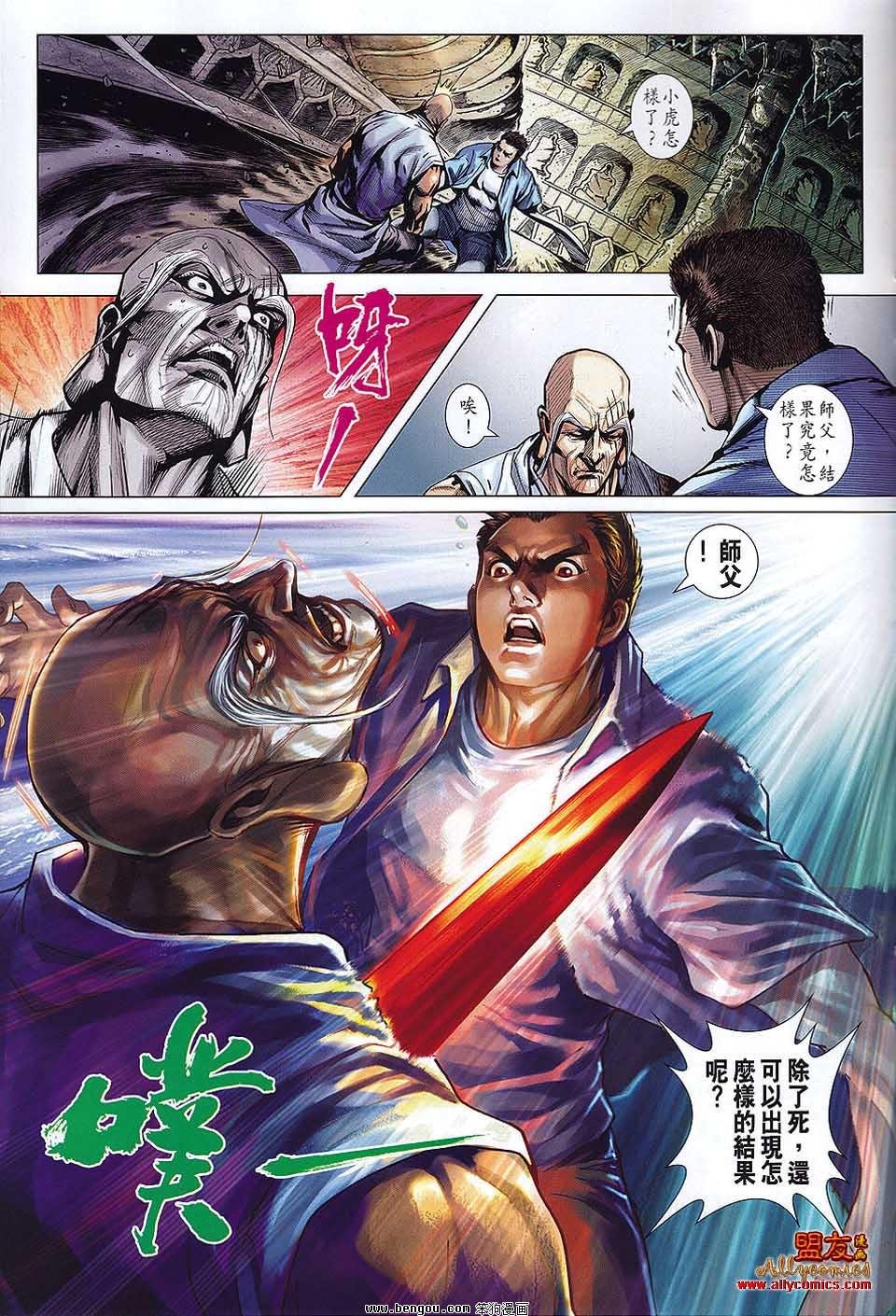 第566话