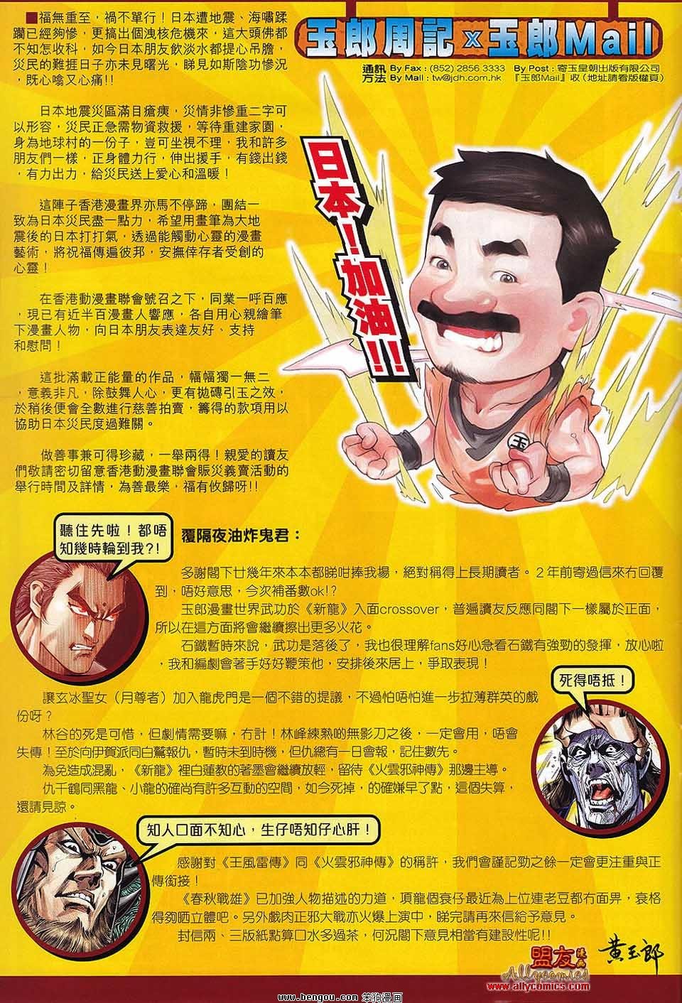 第566话