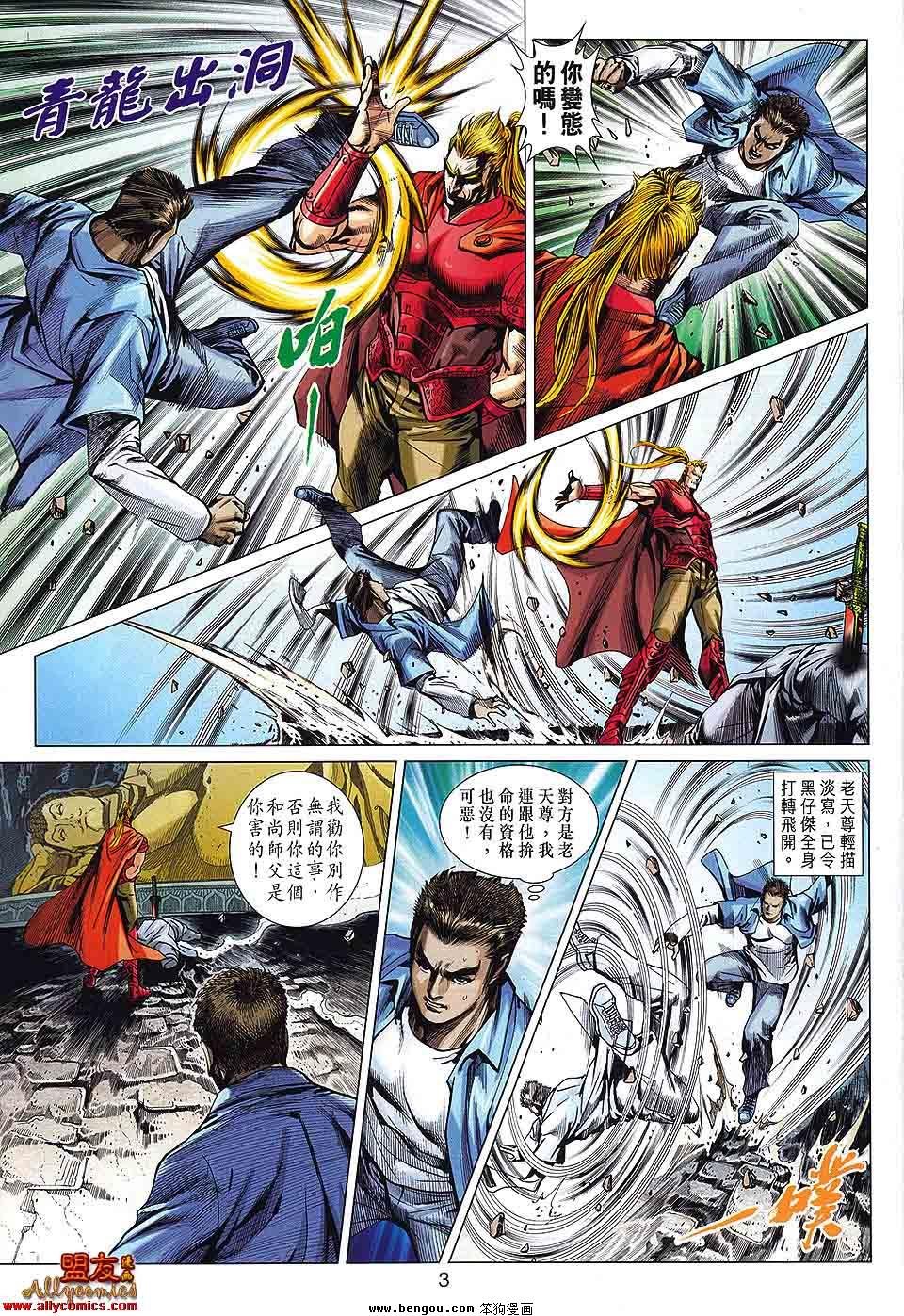 第567话