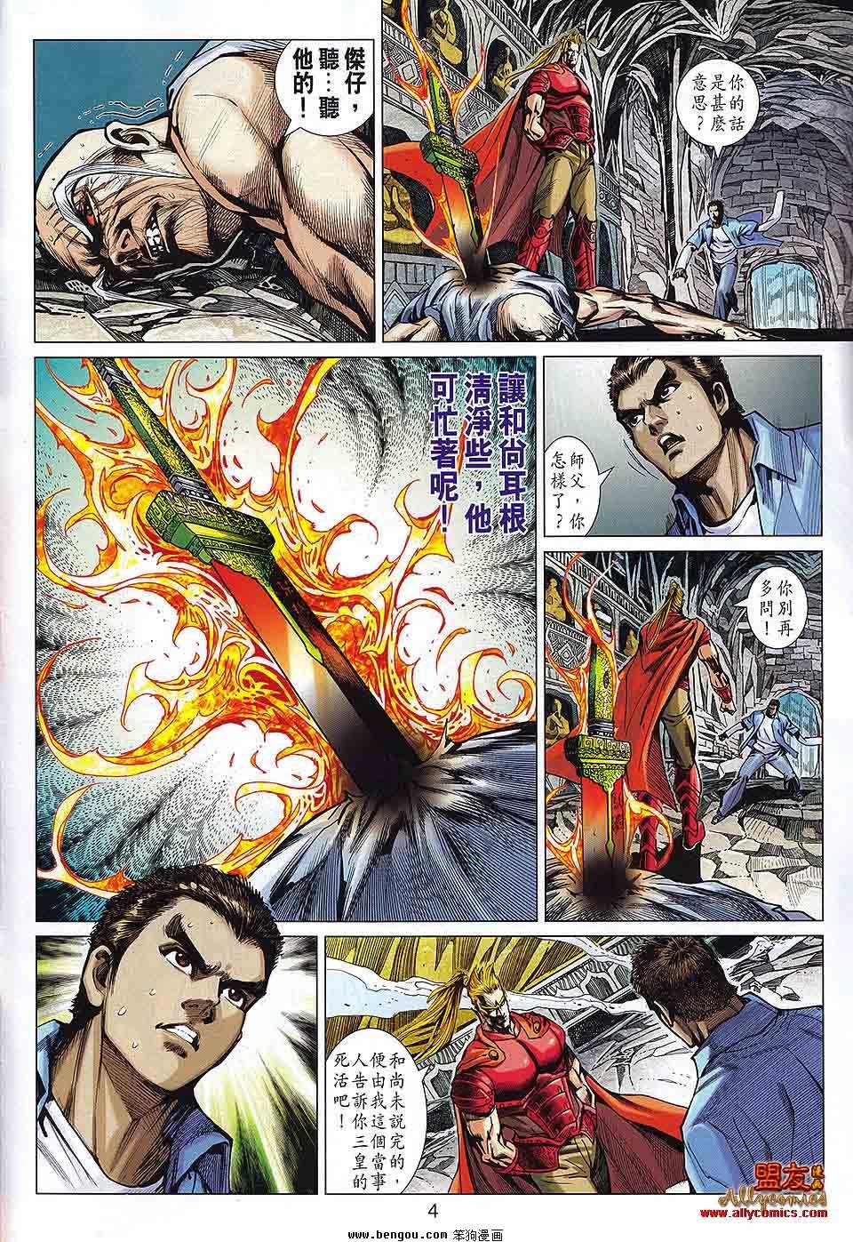 第567话