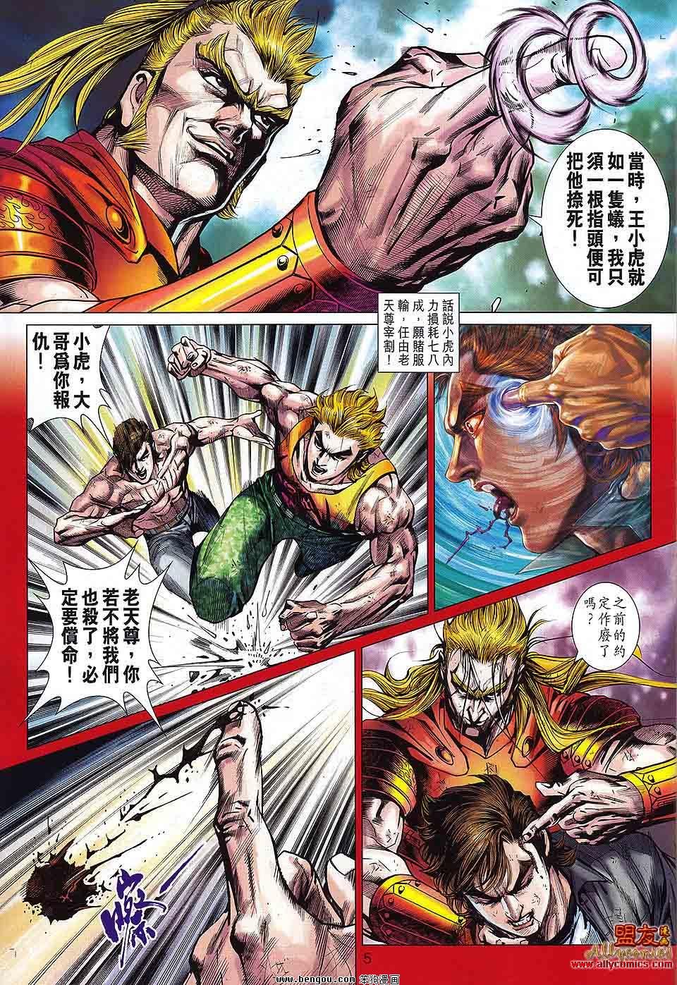 第567话