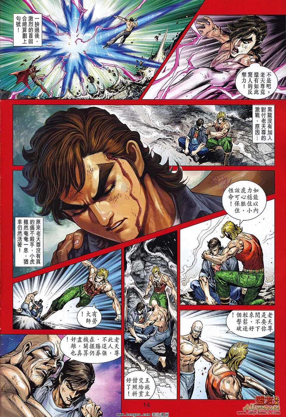 第567话