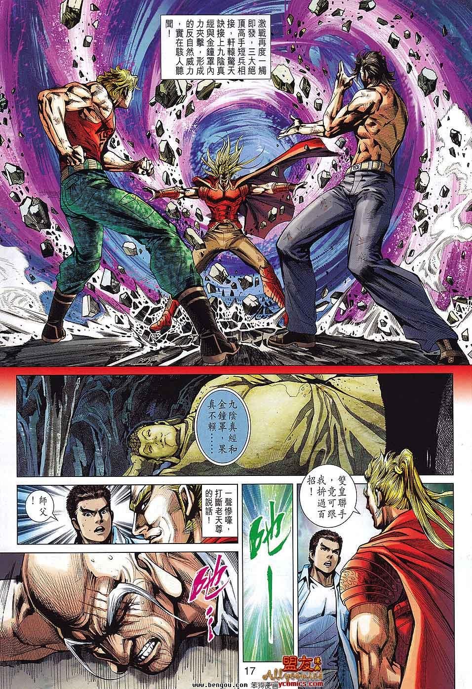 第567话
